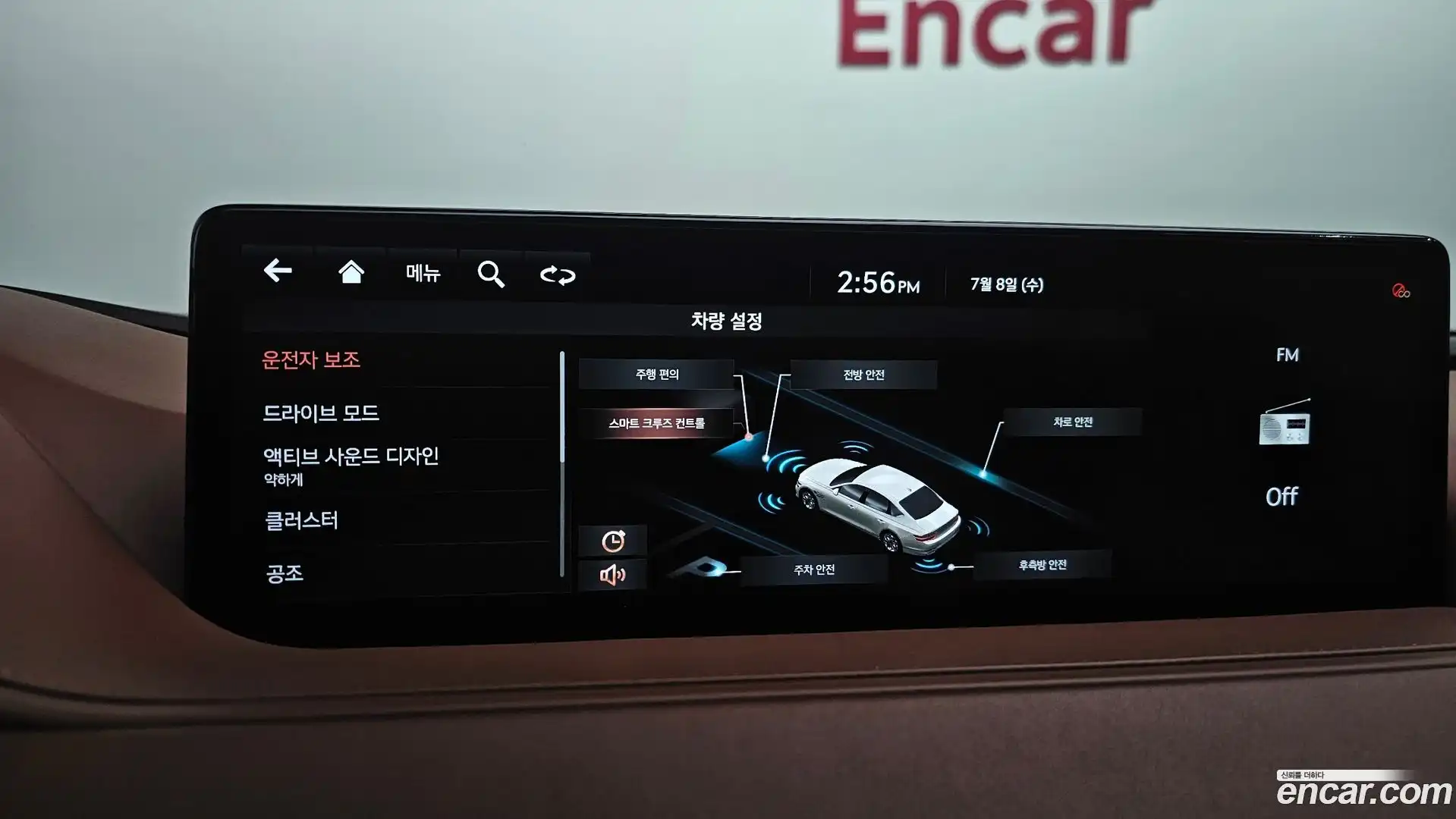 G80 Genesis 2021.5-OPTION-019