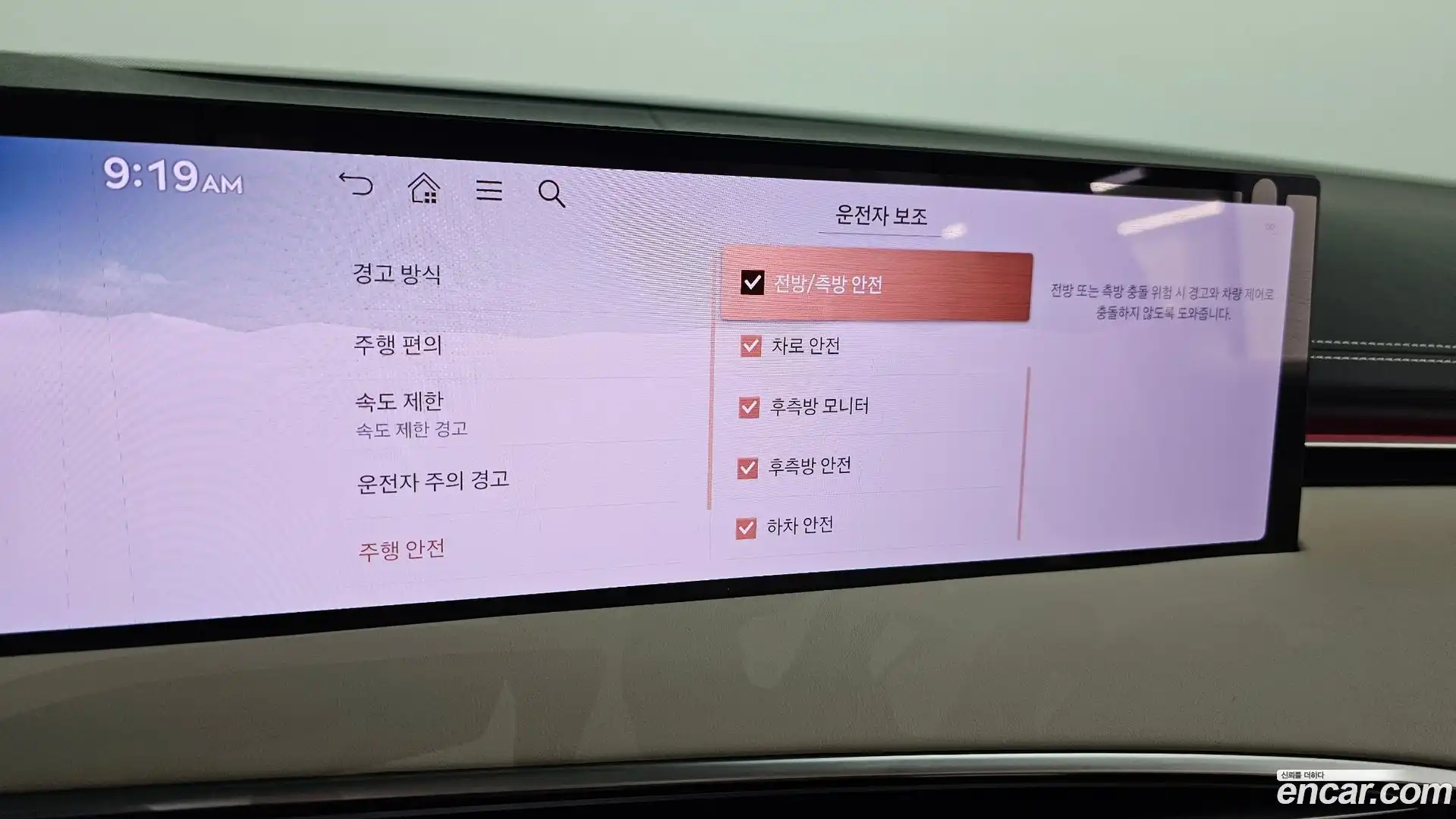 GV70 Genesis 2024.9-OPTION-020