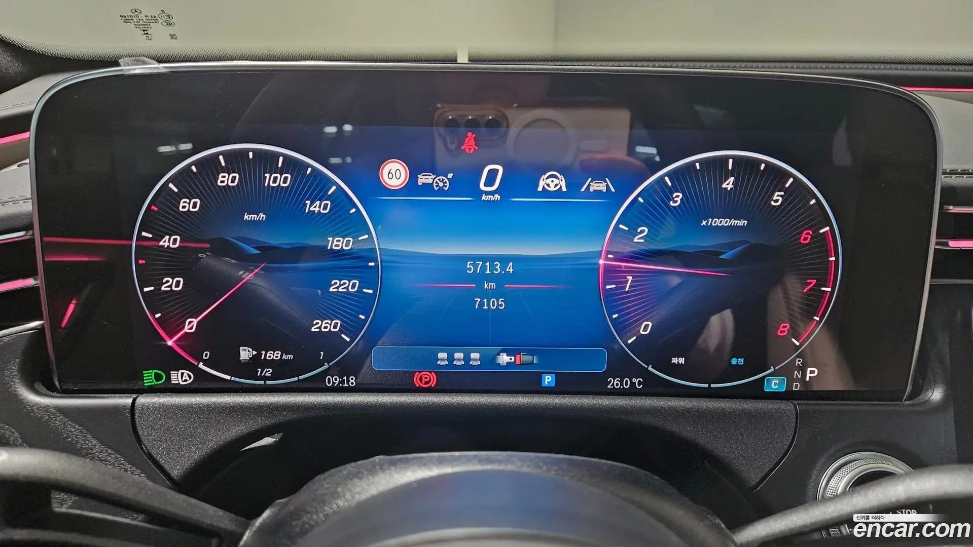 E-Class Mercedes-Benz 2025.2-INNER-008