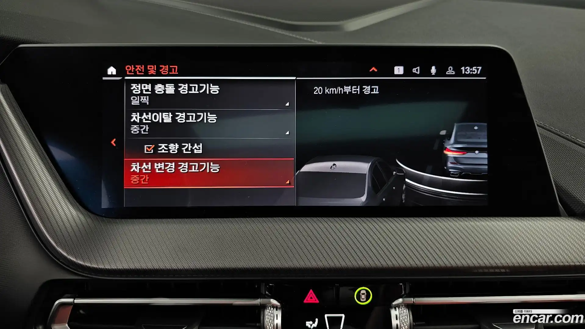 2-Series BMW 2021.7-OPTION-020