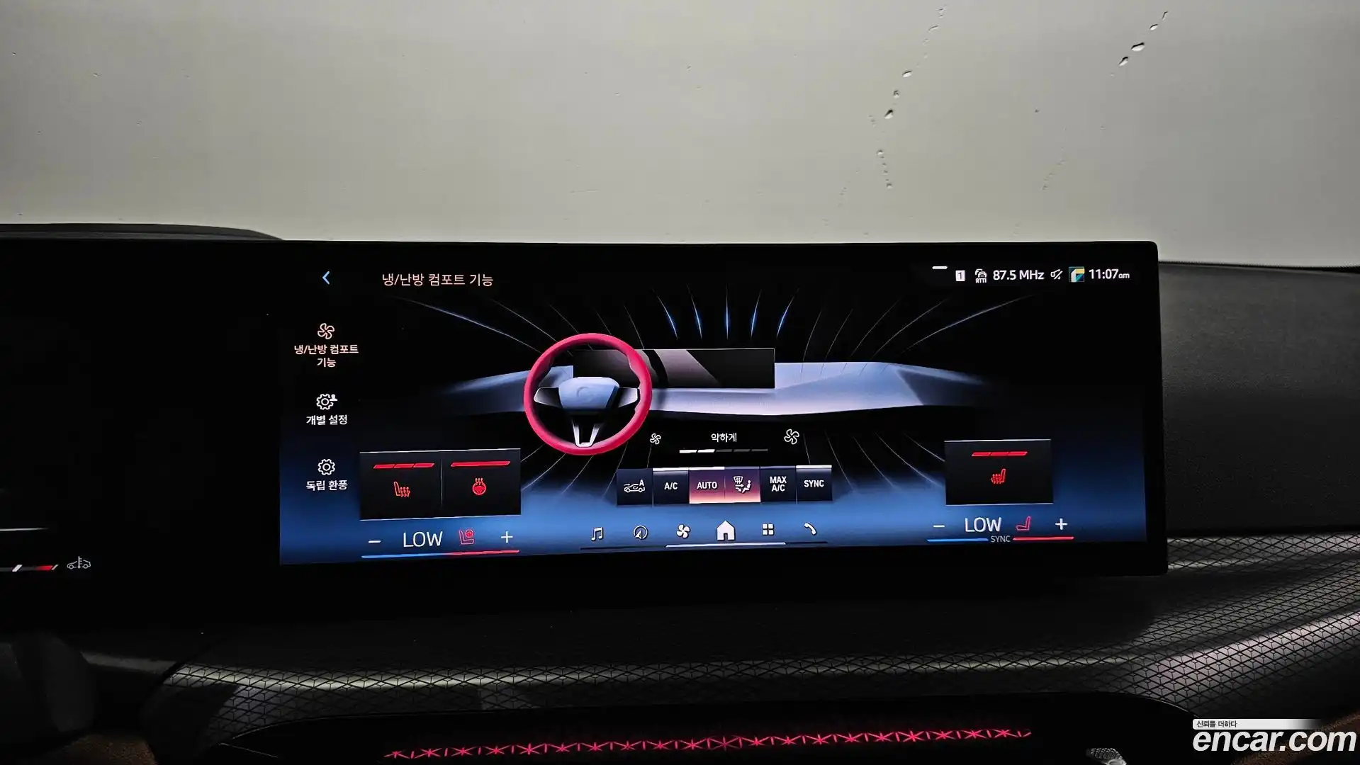3-Series BMW 2025.4-OPTION-044
