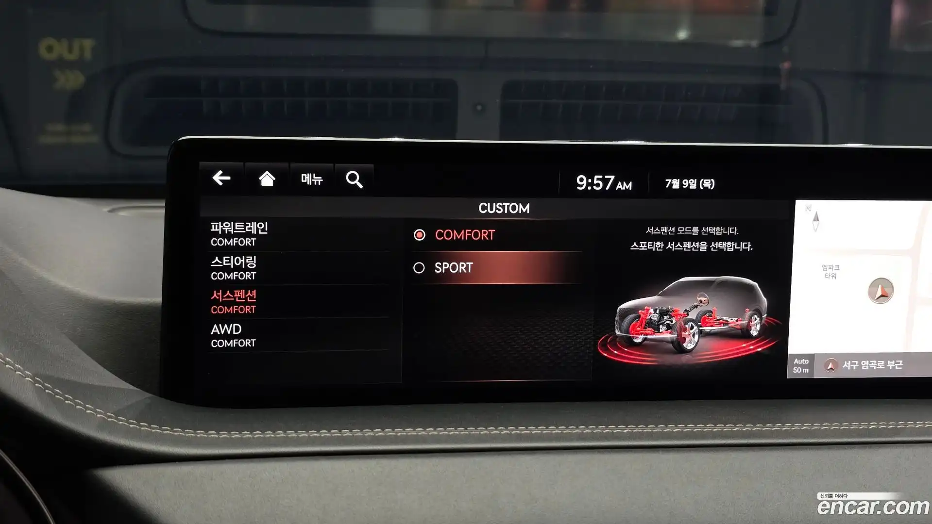 GV80 Genesis 2020.0-OPTION-020