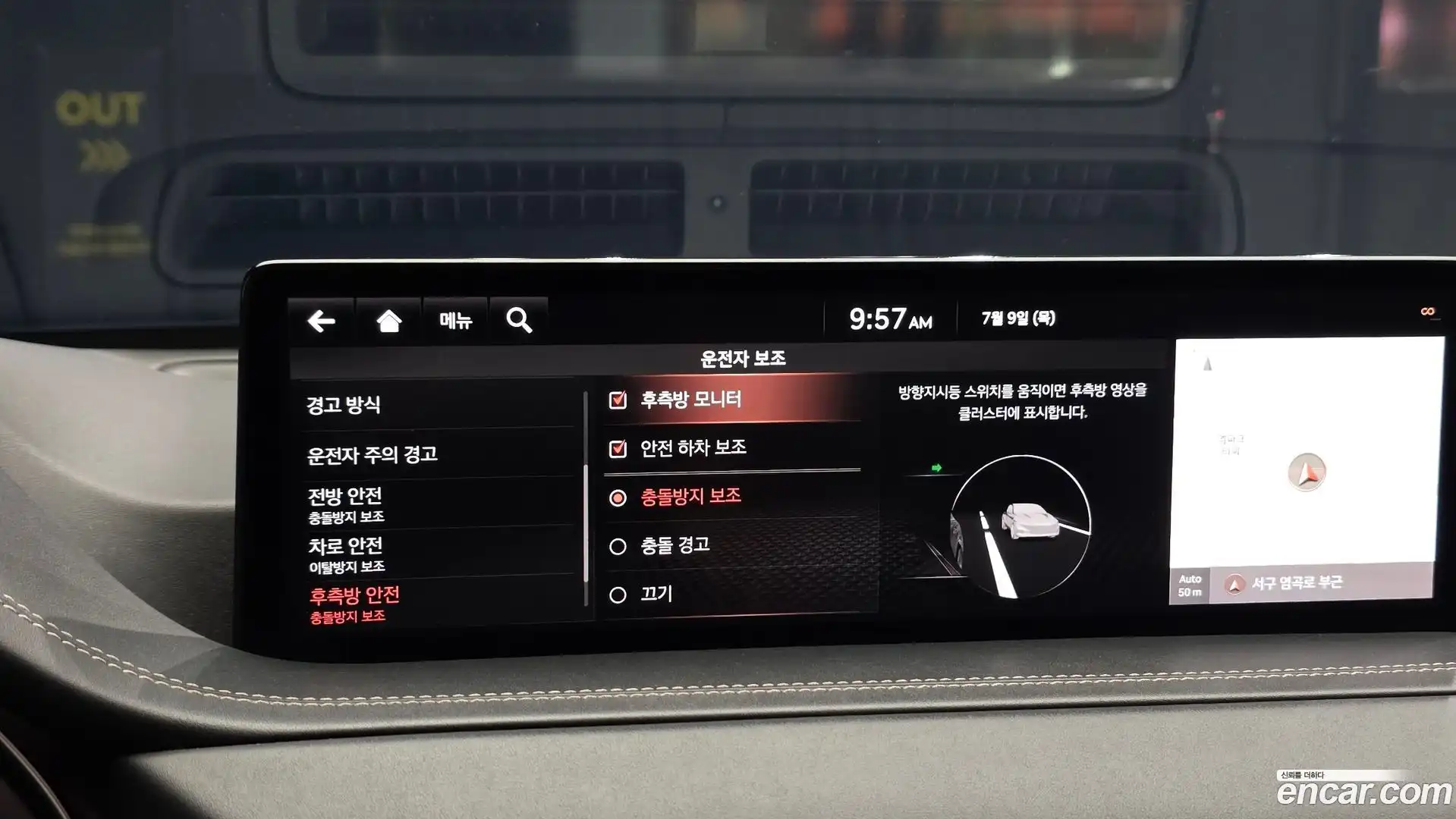 GV80 Genesis 2020.0-OPTION-041