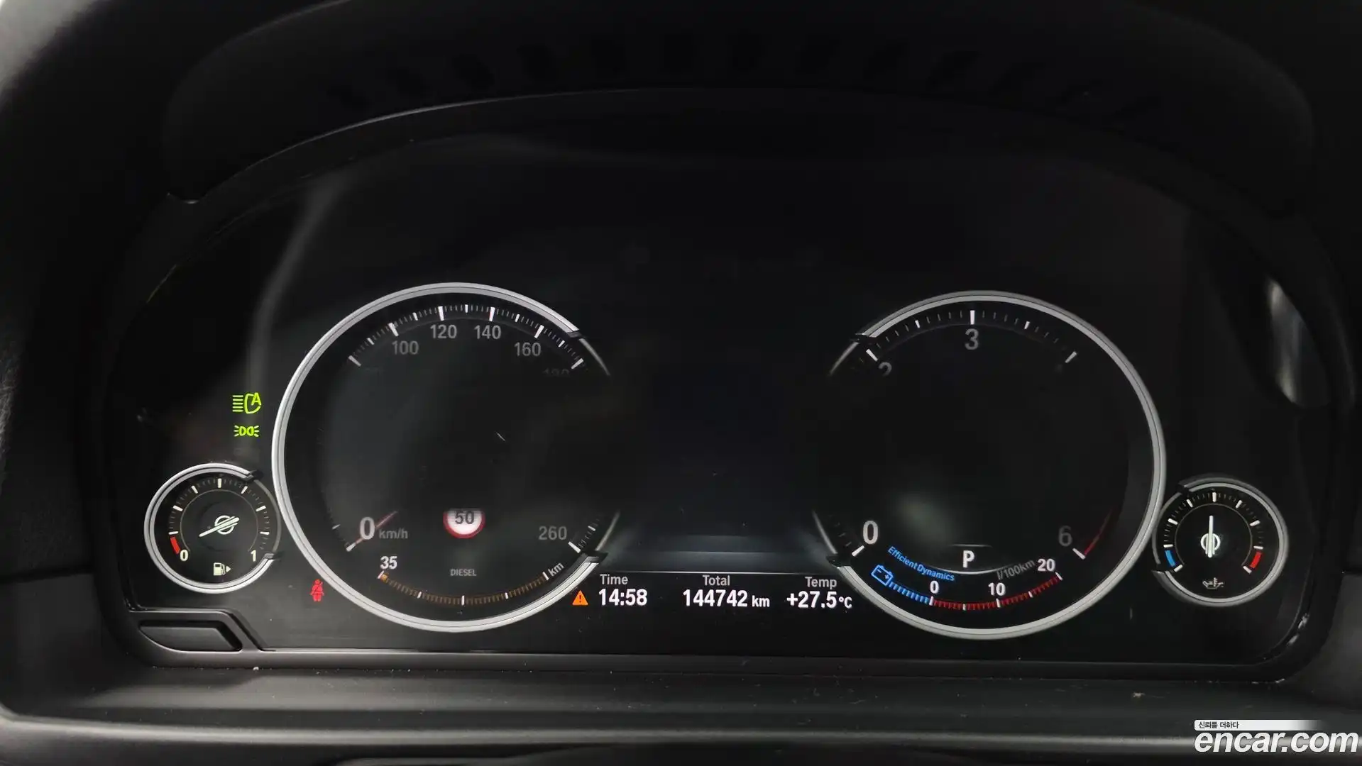 5-Series BMW 2016.4-INNER-008