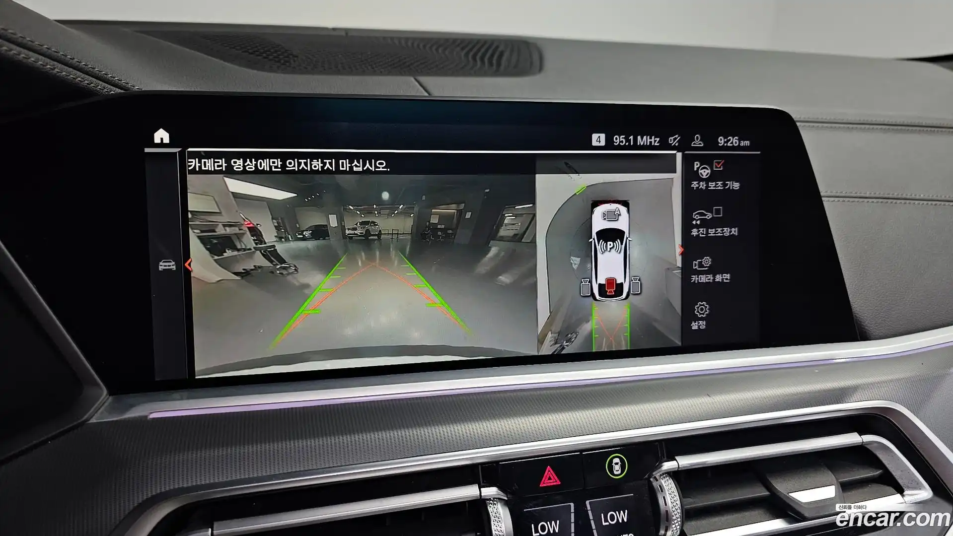 X6 BMW 2020.11-OPTION-019