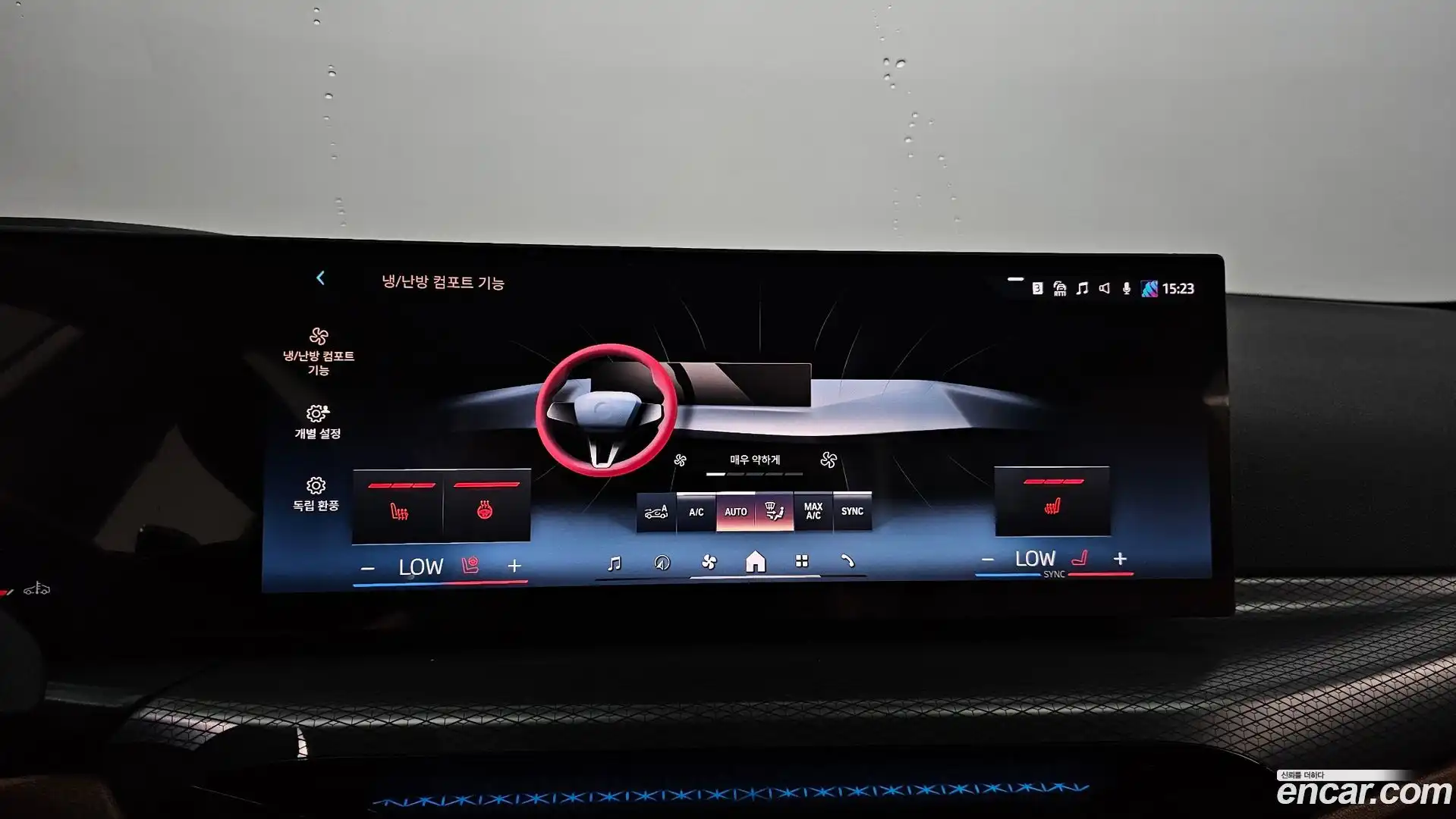 3-Series BMW 2025.4-OPTION-045
