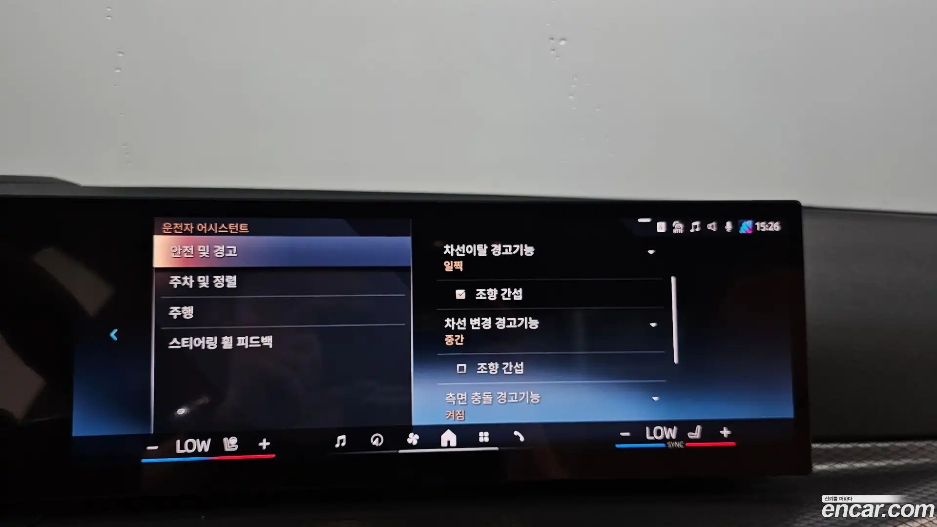 3-Series BMW 2025.4-OPTION-046