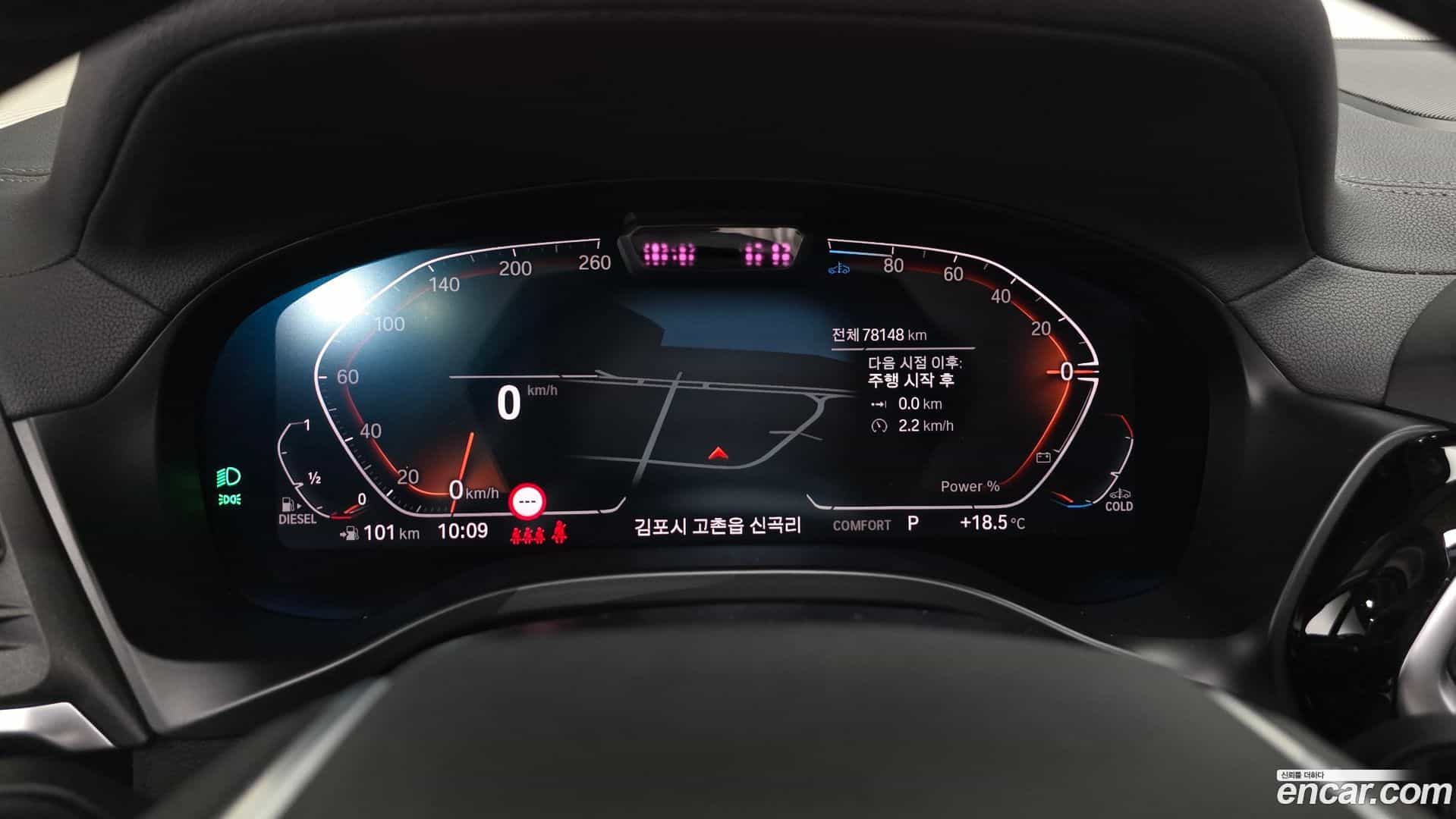 X3 BMW 2022.6-INNER-008