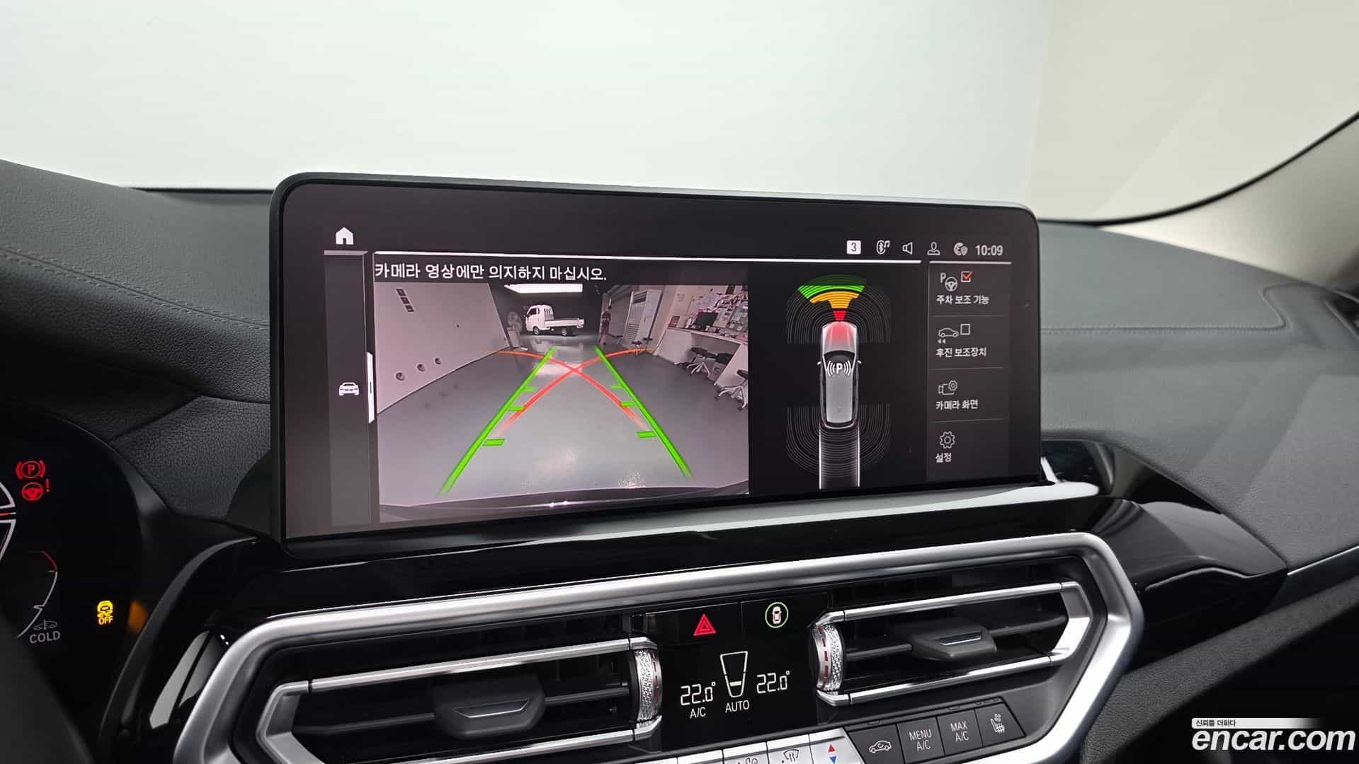 X3 BMW 2022.6-OPTION-018