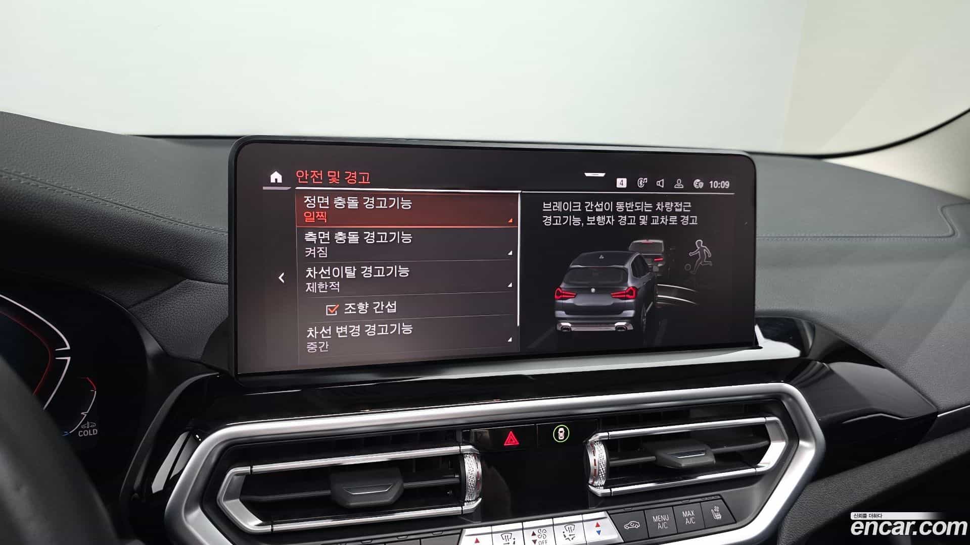 X3 BMW 2022.6-OPTION-019