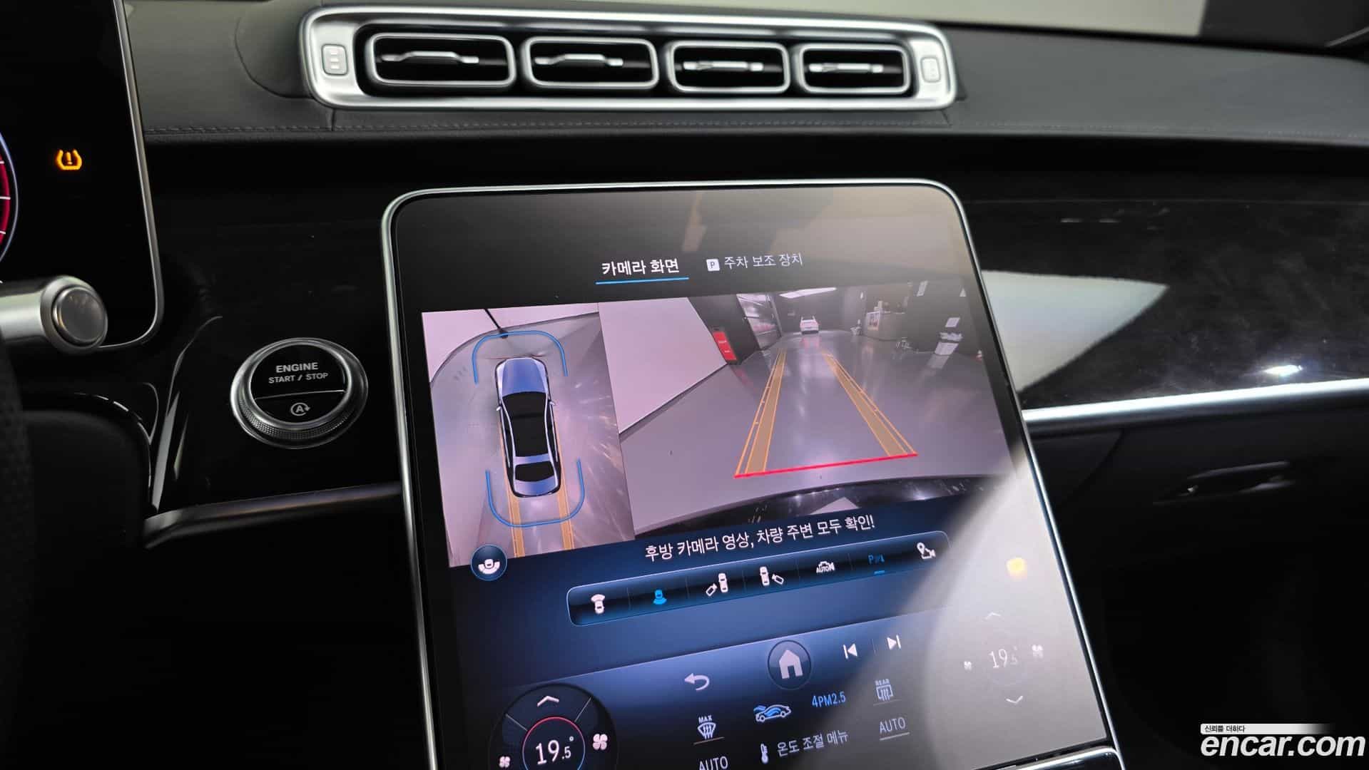 S-Class Mercedes-Benz 2021.6-OPTION-019