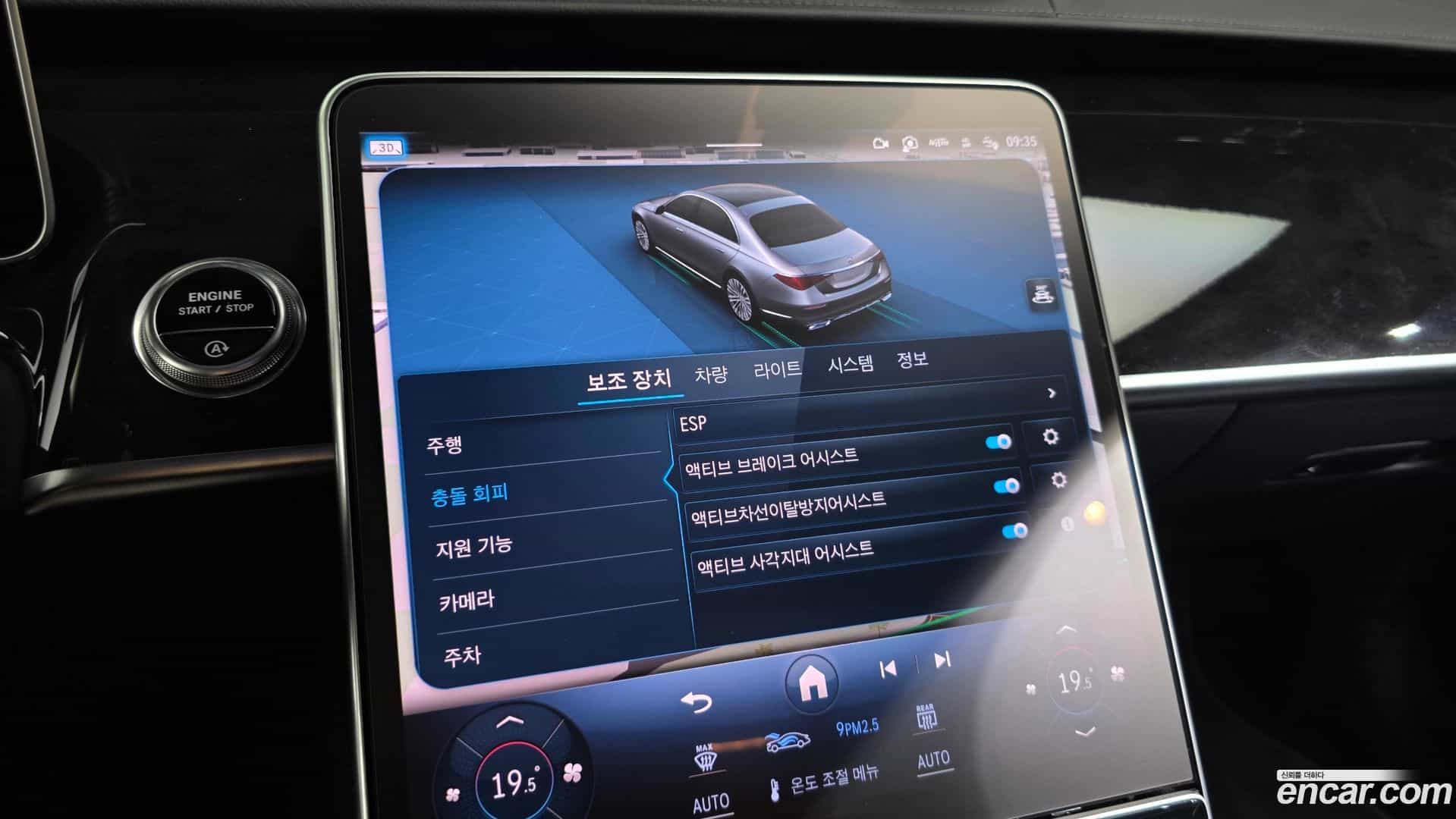 S-Class Mercedes-Benz 2021.6-OPTION-020