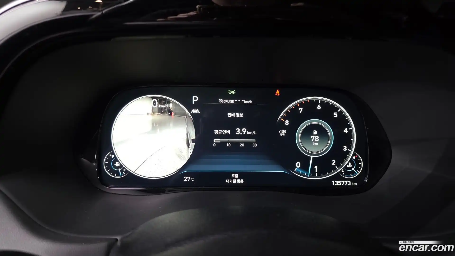 Palisade Hyundai 2022.4-INNER-008