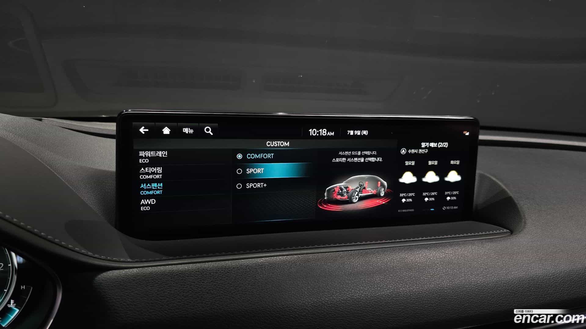 G80 Genesis 2022.2-OPTION-020