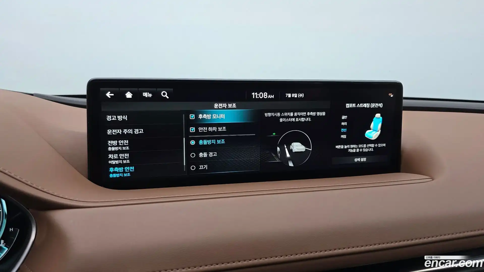 G80 Genesis 2023.4-OPTION-020