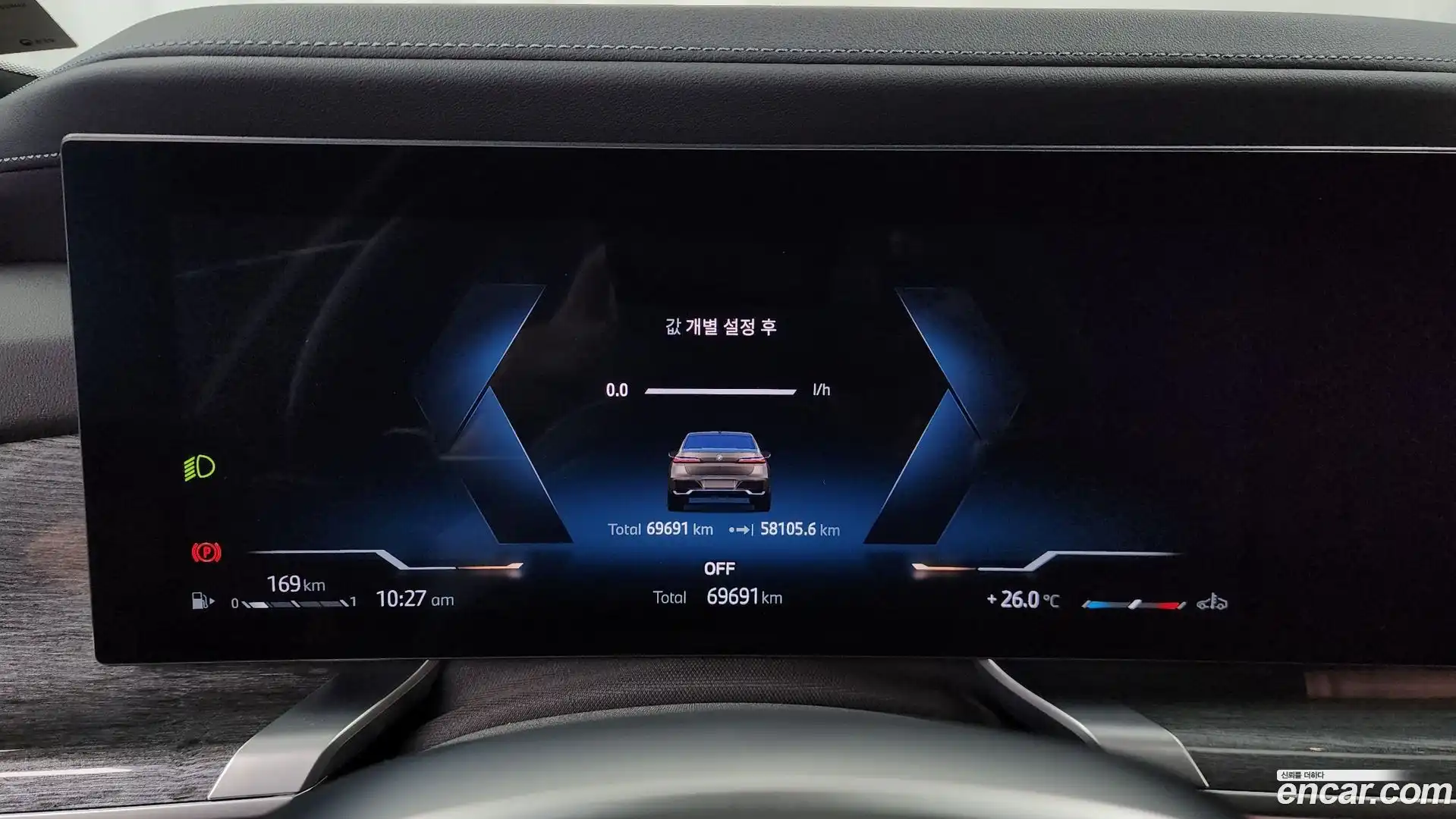 7-Series BMW 2023.6-INNER-008