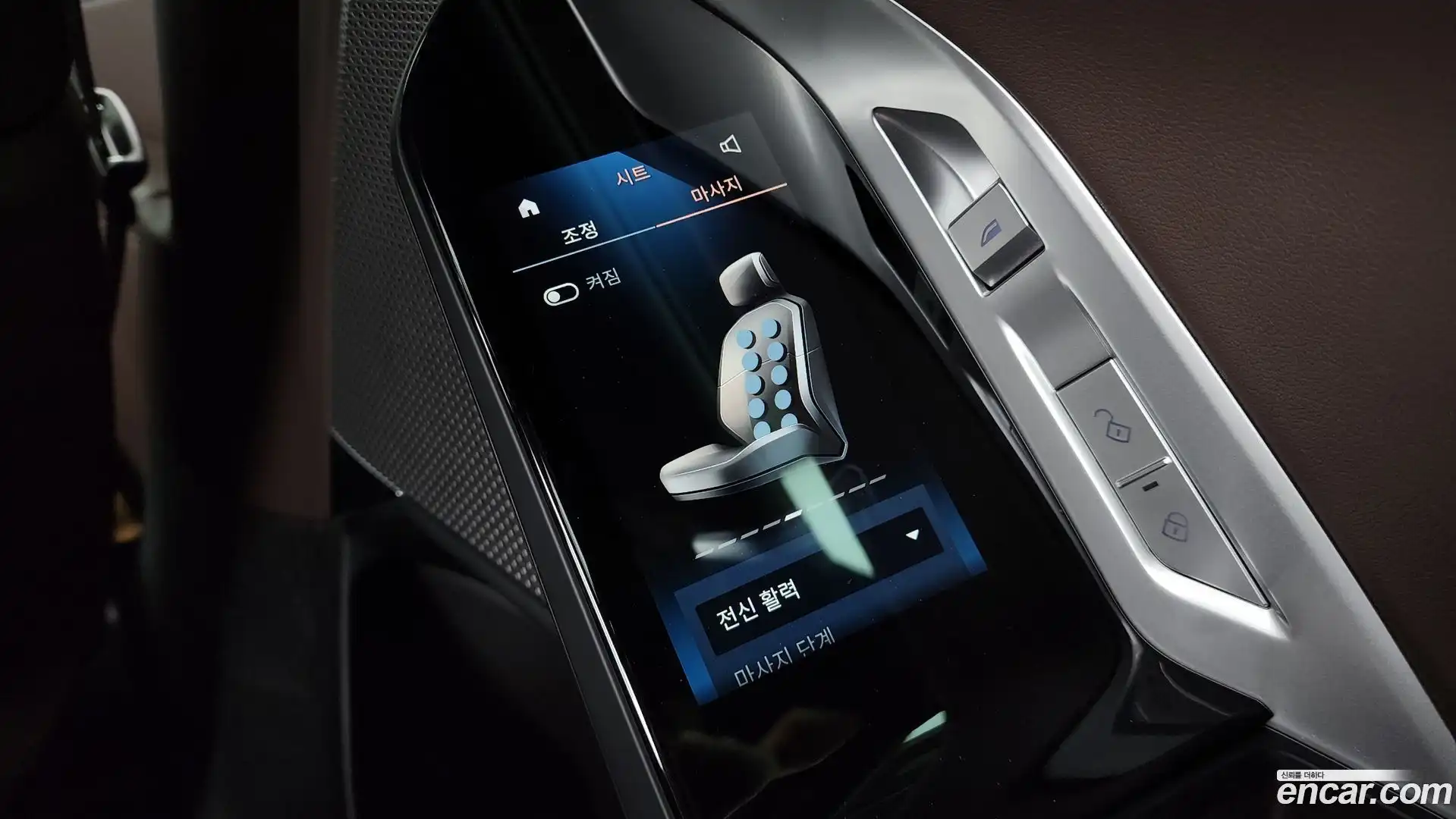 7-Series BMW 2023.6-OPTION-044