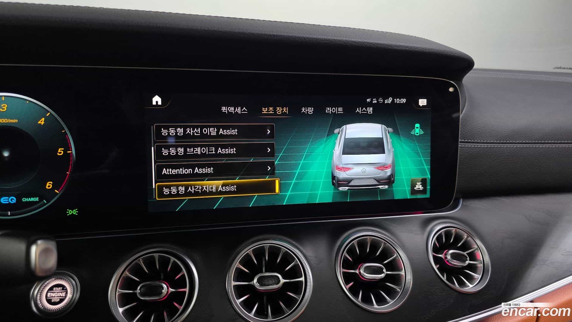 CLS-Class Mercedes-Benz 2022.4-OPTION-020