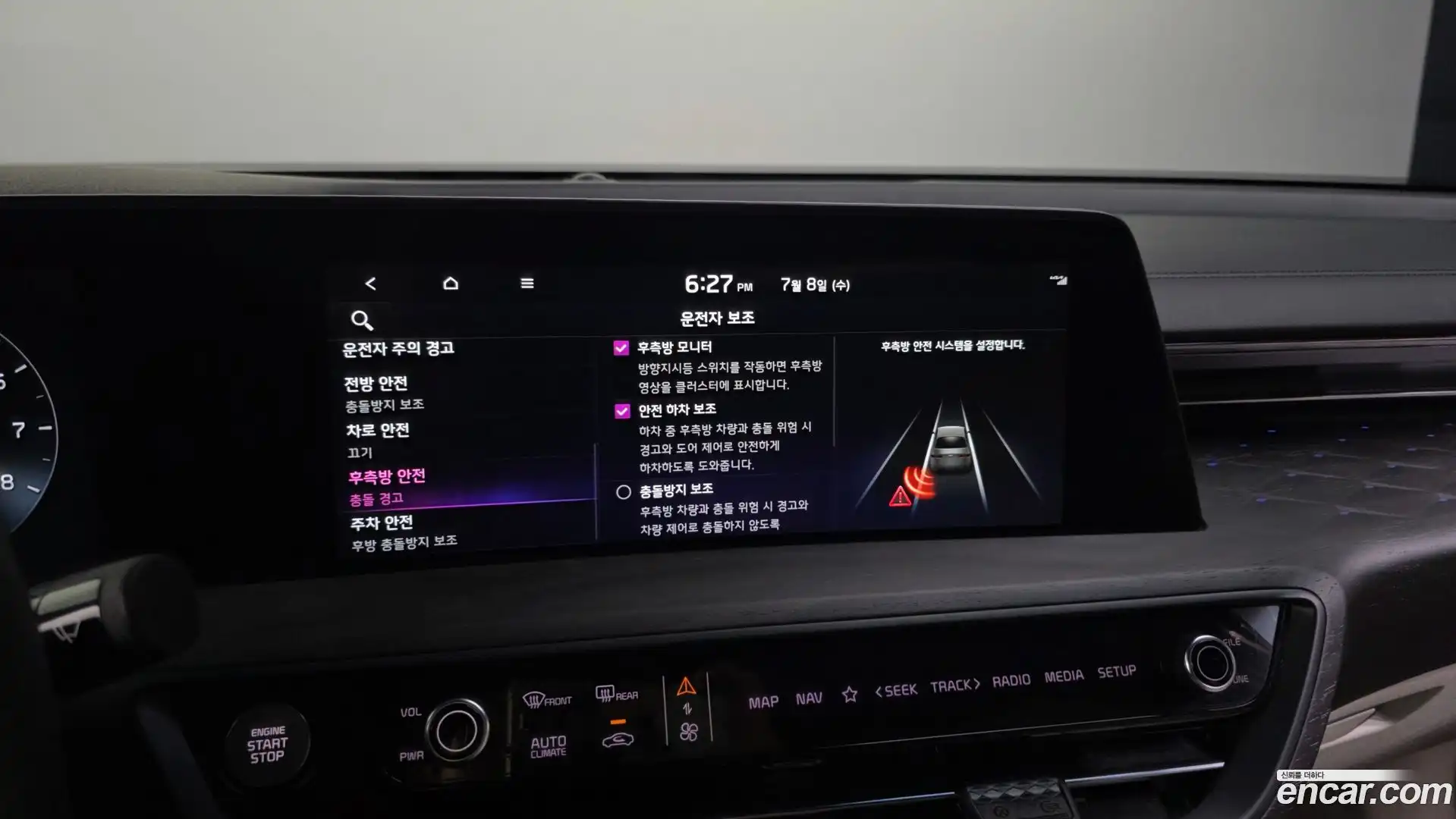 K8 Kia 2022.7-OPTION-020