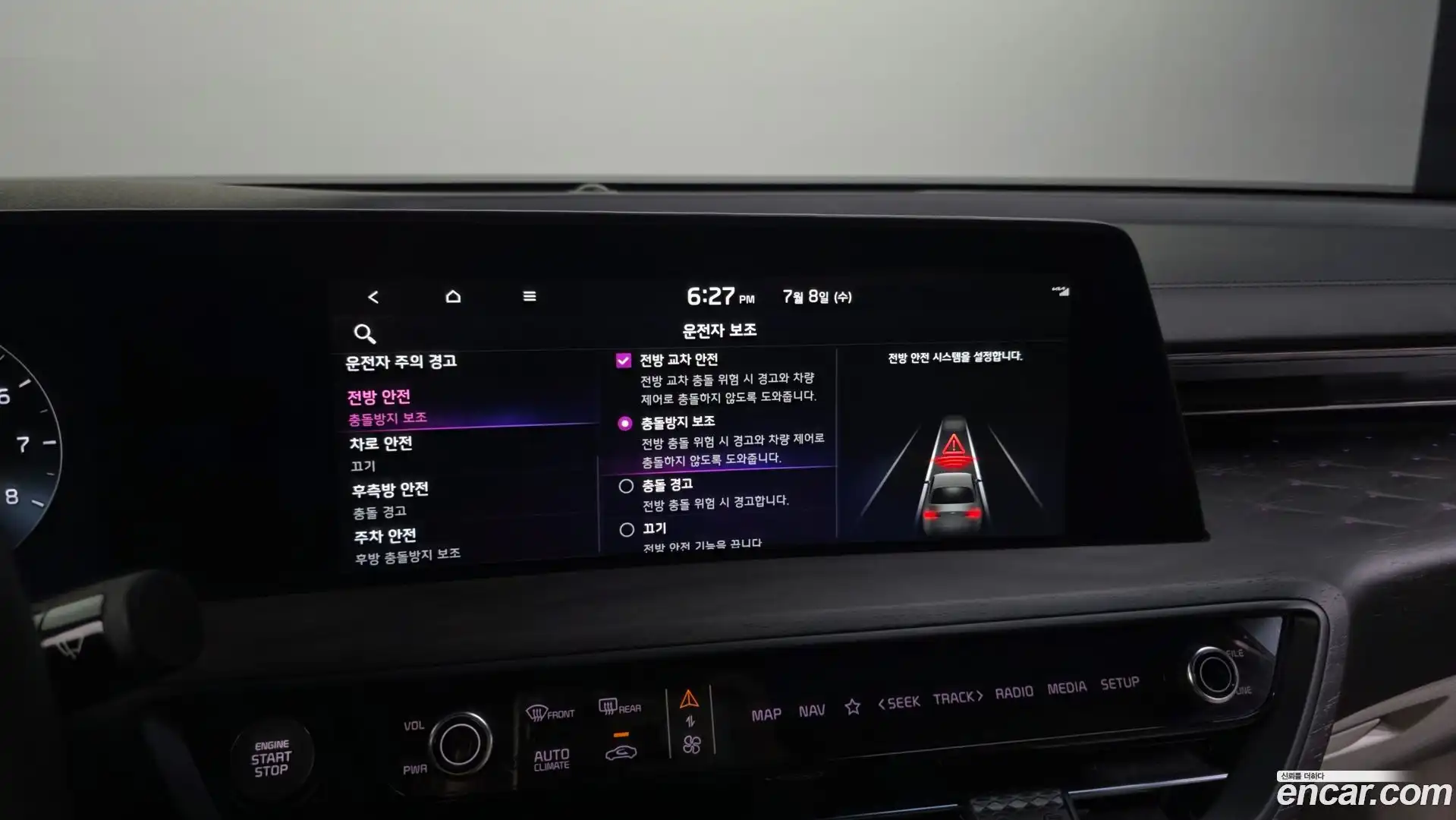 K8 Kia 2022.7-OPTION-047