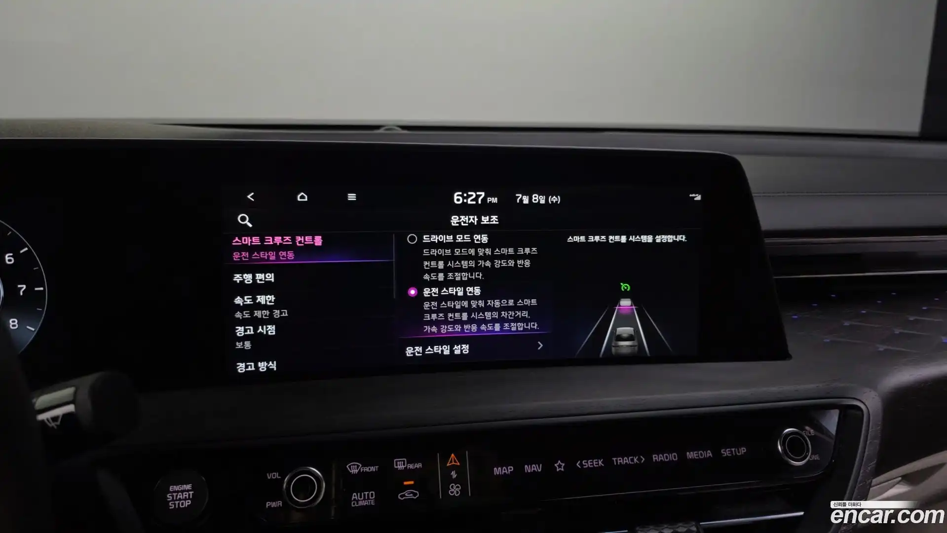 K8 Kia 2022.7-OPTION-048
