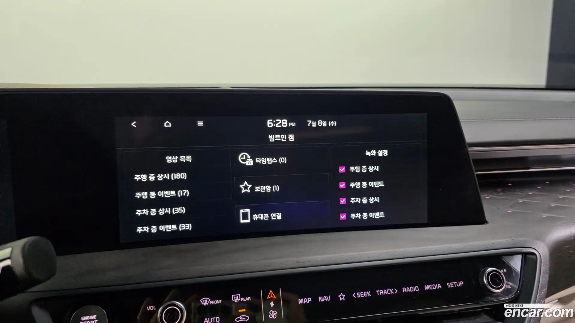 K8 Kia 2022.7-OPTION-050