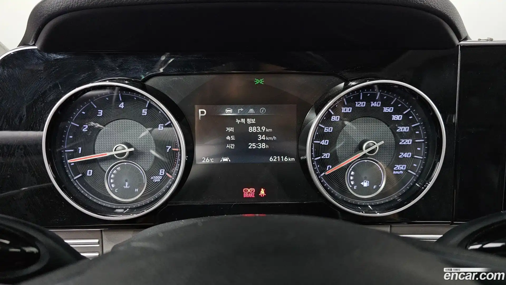 Grandeur Hyundai 2022.5-INNER-008
