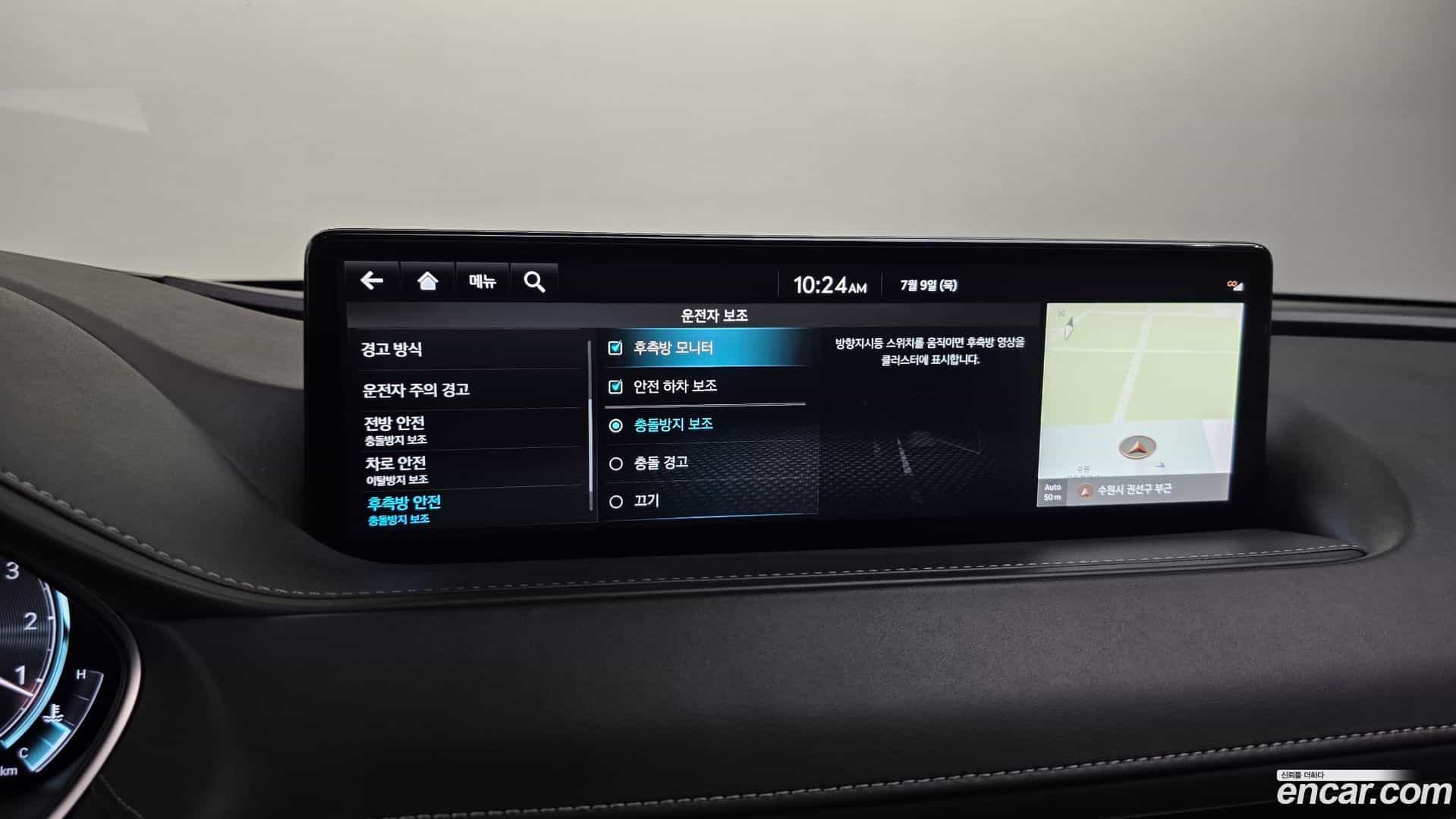 G80 Genesis 2024.3-OPTION-020