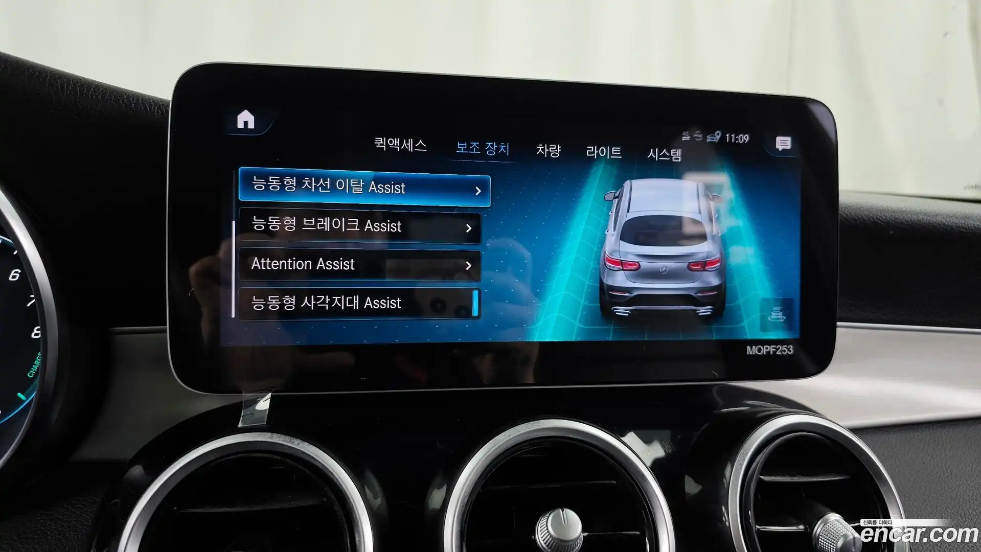 GLC-Class Mercedes-Benz 2020.10-OPTION-020