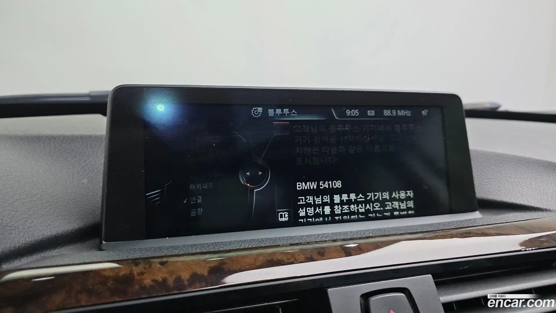 Gran Turismo BMW 2015.7-OPTION-020