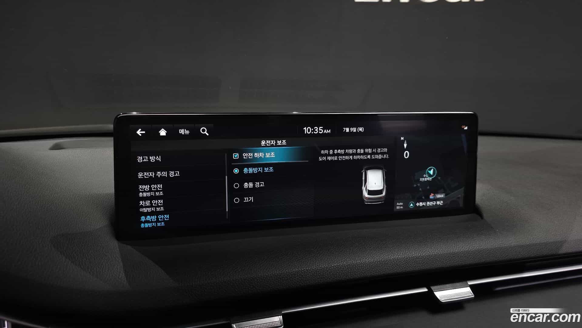 GV70 Genesis 2024.1-OPTION-020