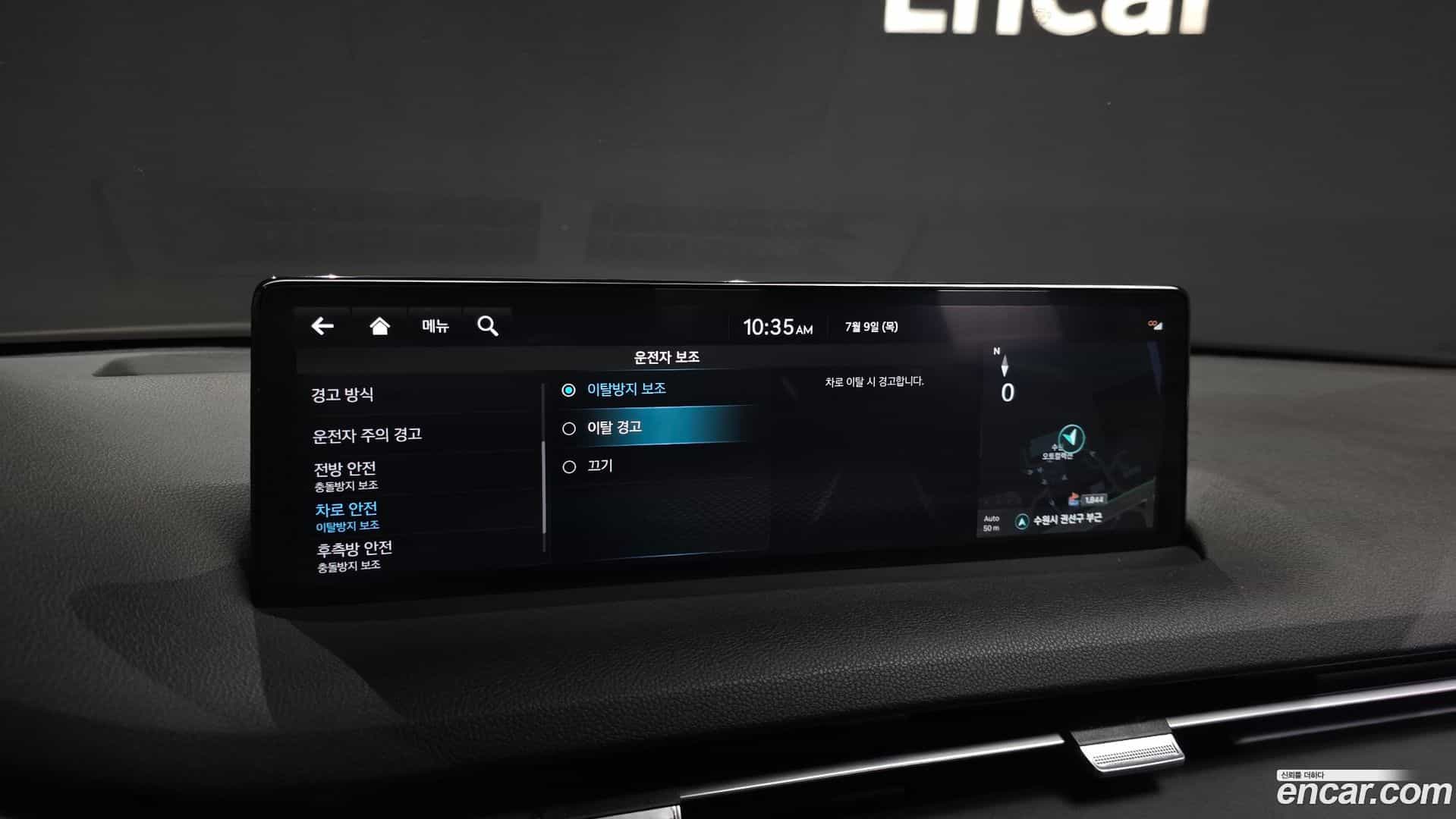 GV70 Genesis 2024.1-OPTION-021