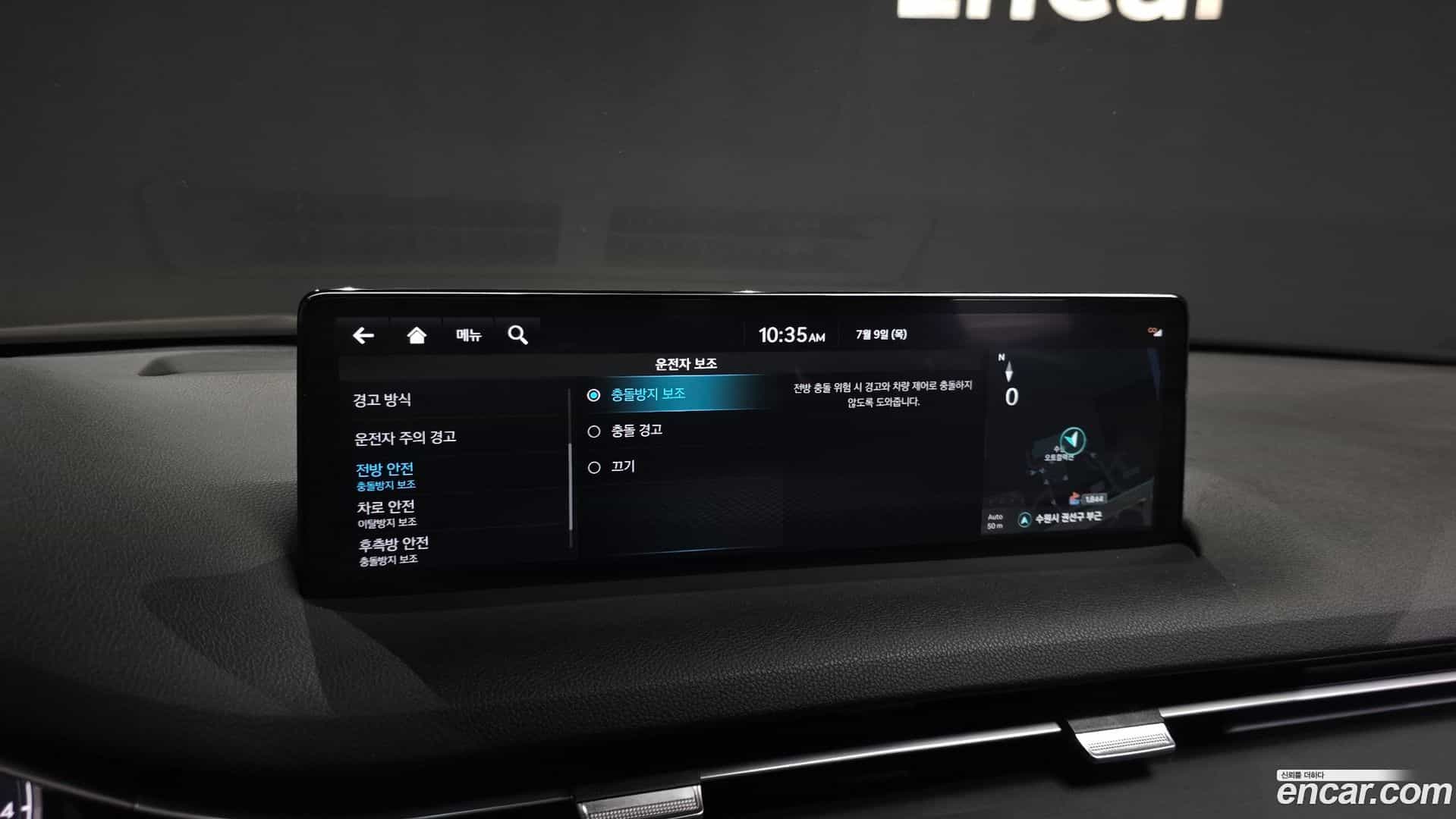 GV70 Genesis 2024.1-OPTION-022