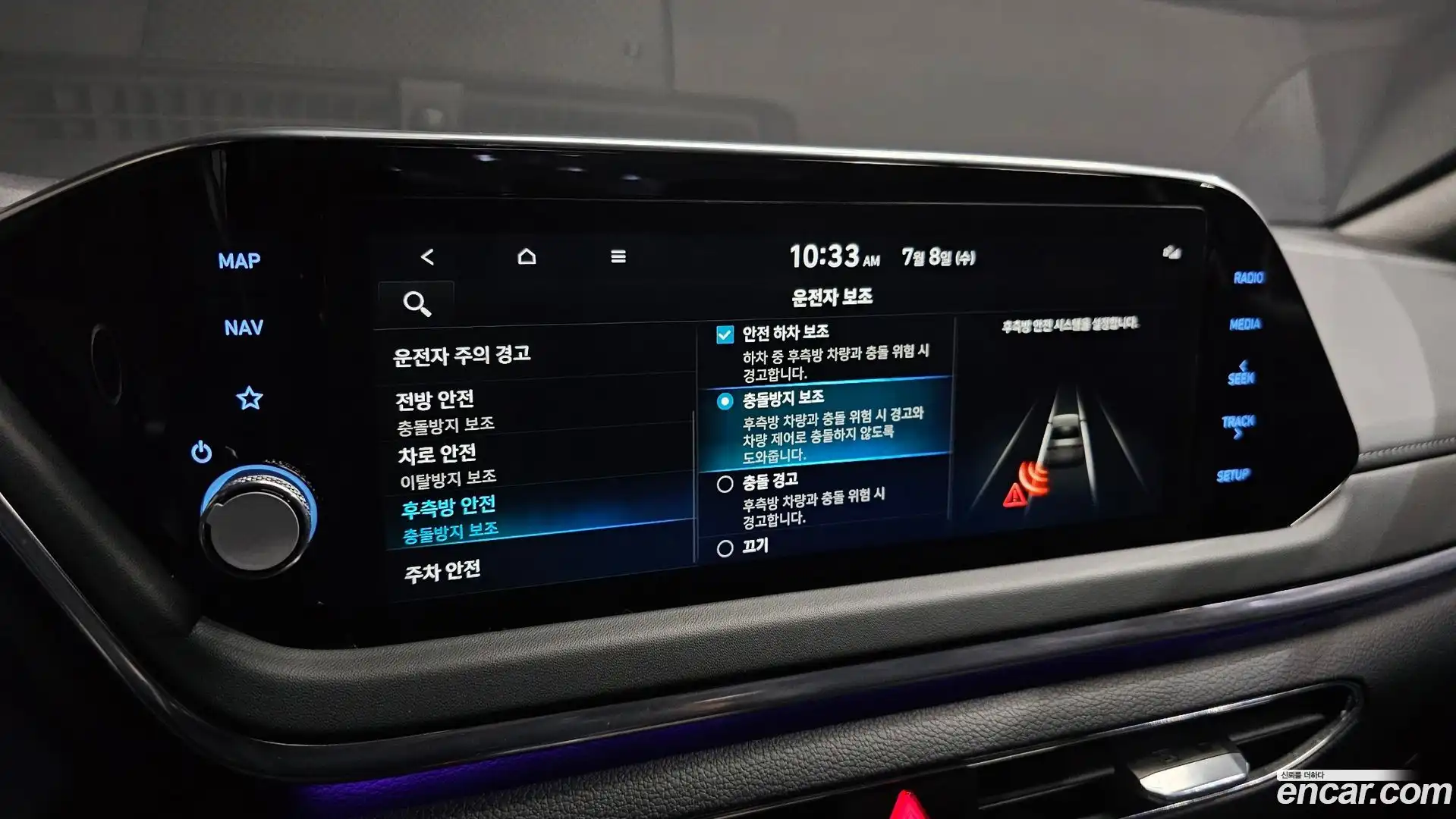 Sonata Hyundai 2022.11-OPTION-020