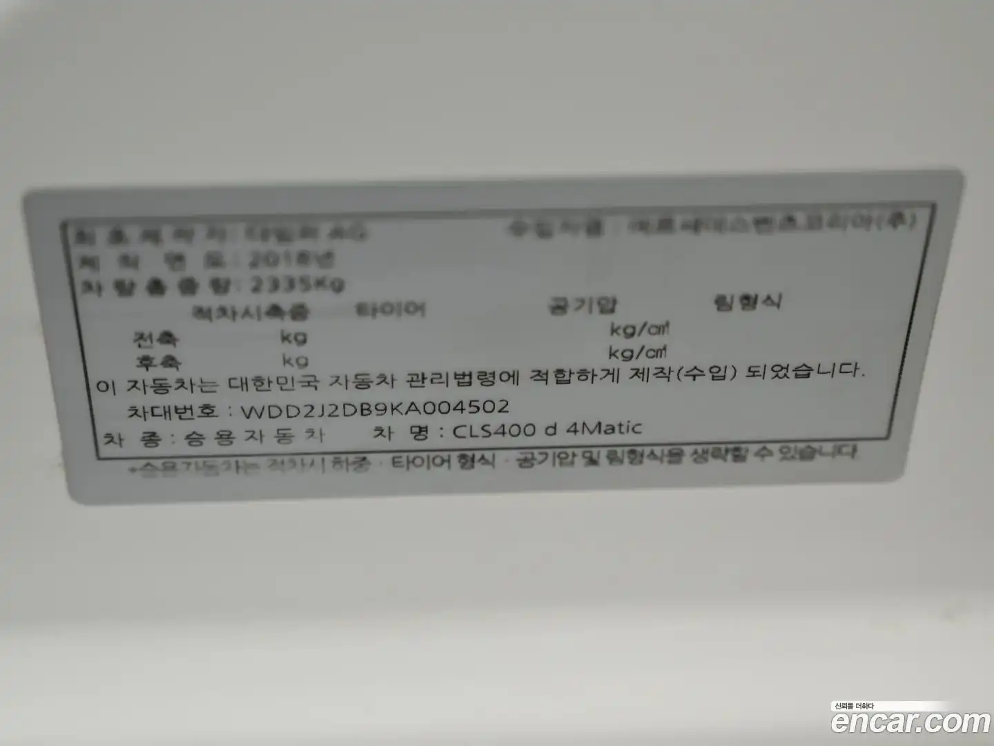 CLS-Class Mercedes-Benz 2018.10-OPTION-024