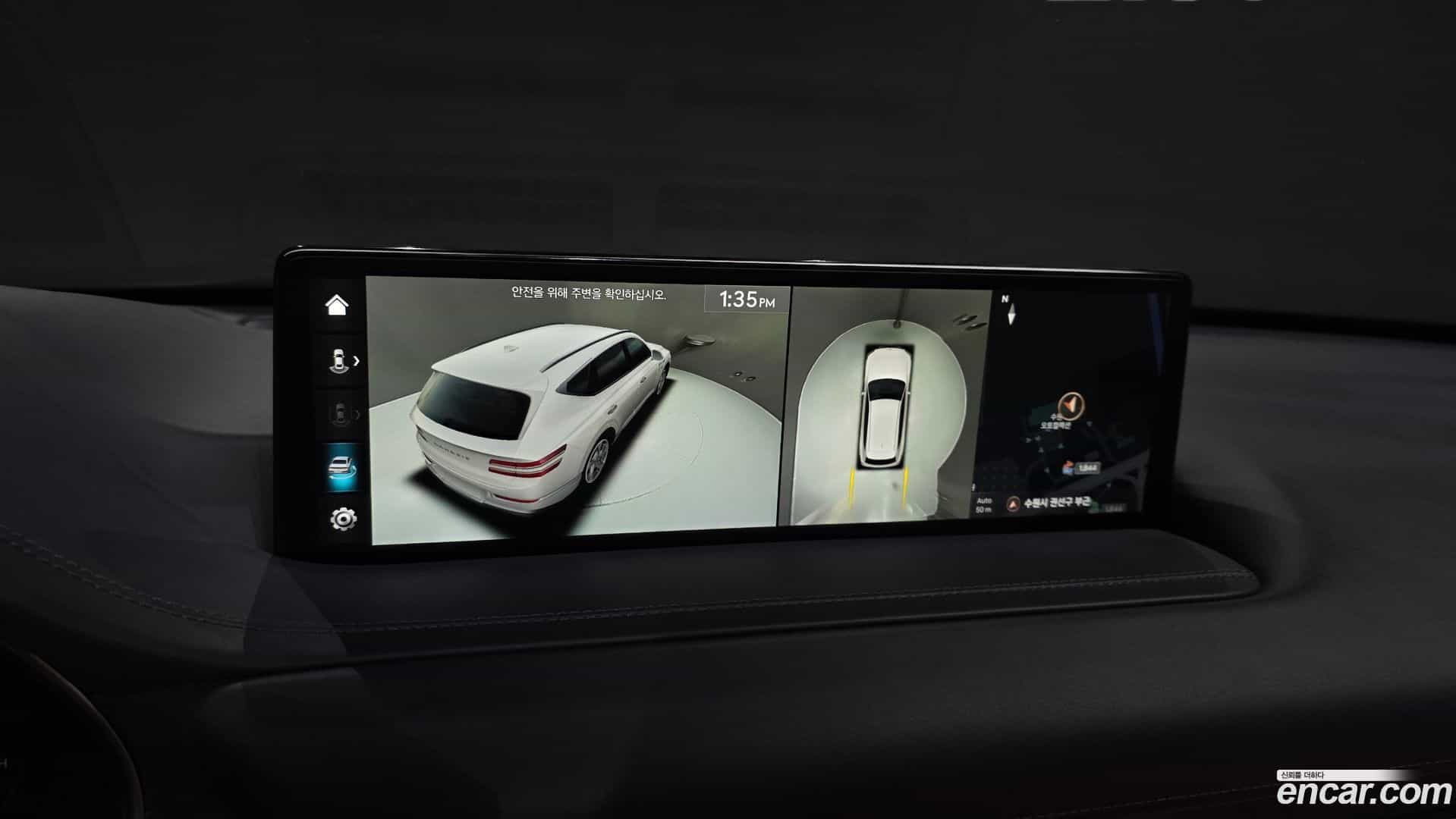 GV80 Genesis 2023.10-OPTION-019