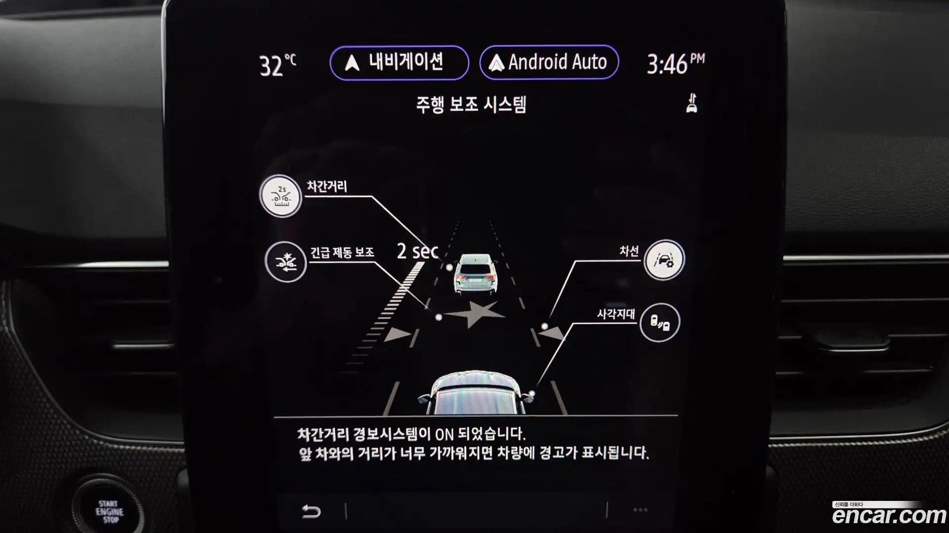 XM3 Renault Korea 2023.6-OPTION-024