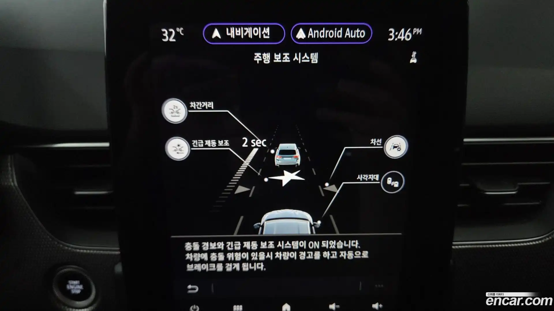 XM3 Renault Korea 2023.6-OPTION-040