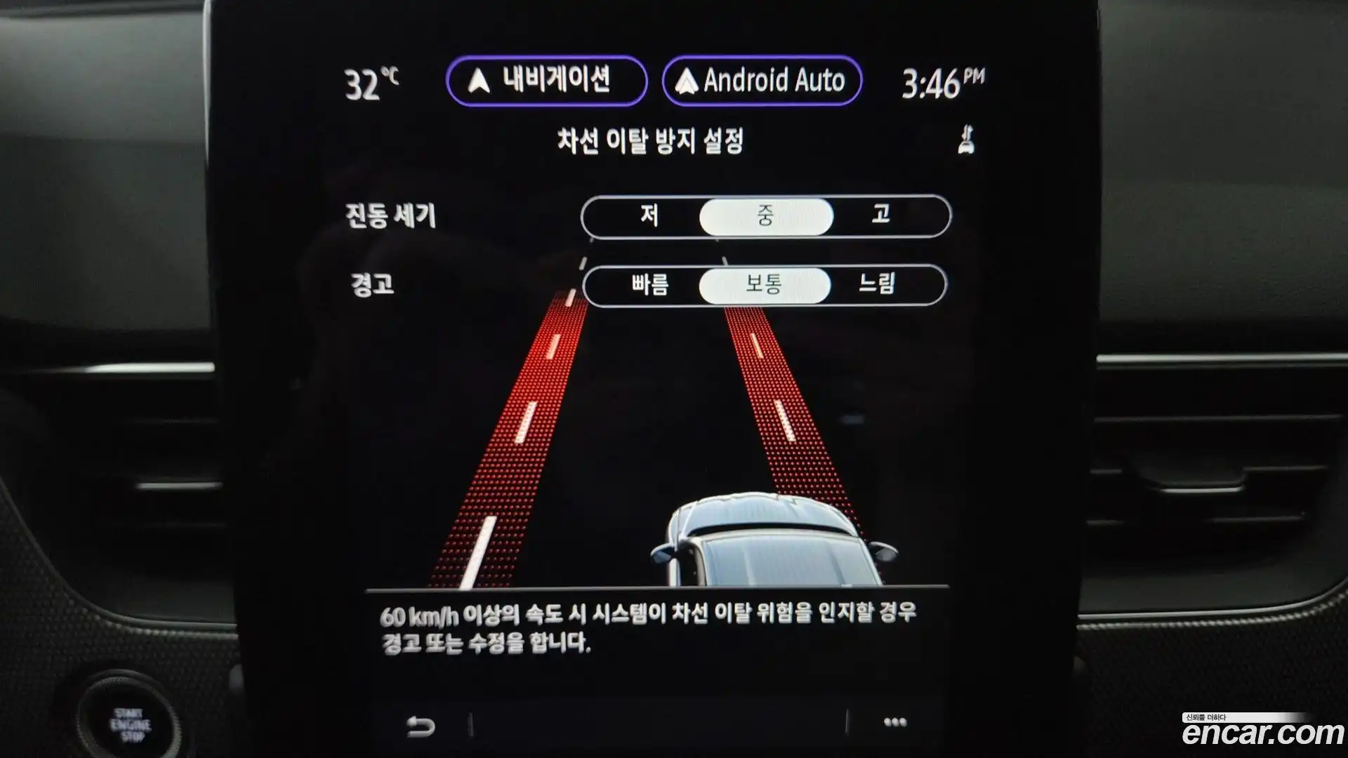 XM3 Renault Korea 2023.6-OPTION-041