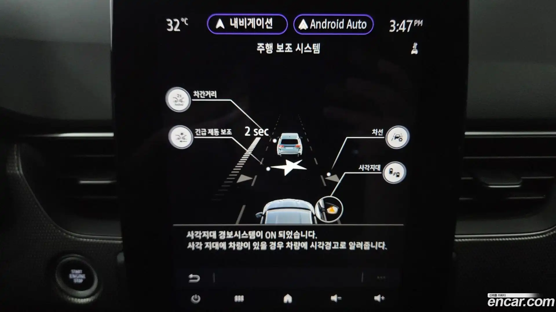 XM3 Renault Korea 2023.6-OPTION-042