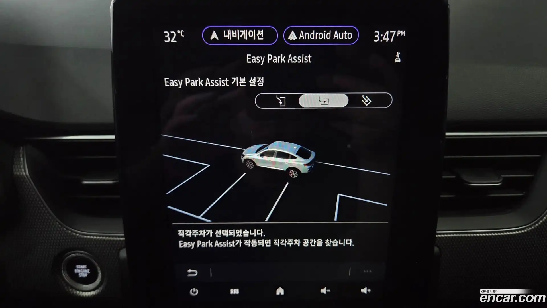 XM3 Renault Korea 2023.6-OPTION-043
