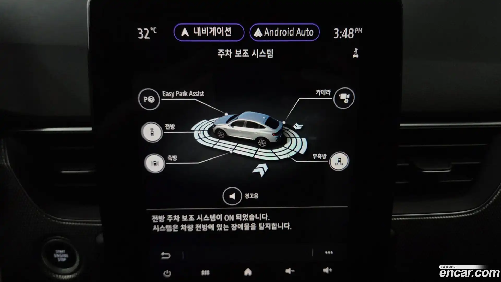 XM3 Renault Korea 2023.6-OPTION-044
