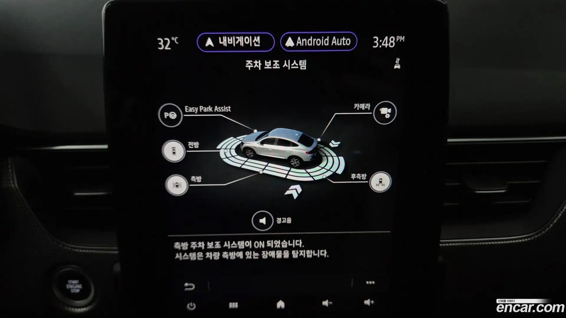 XM3 Renault Korea 2023.6-OPTION-045