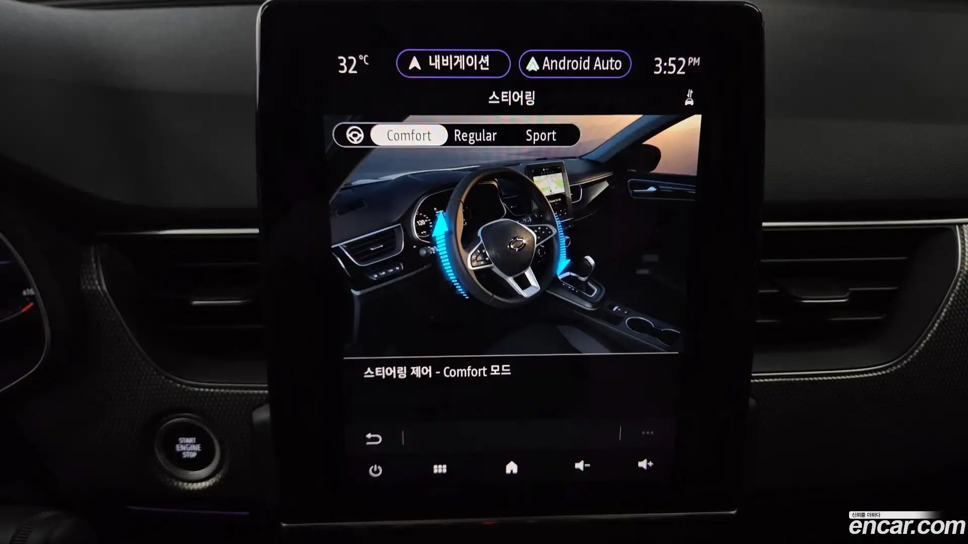 XM3 Renault Korea 2023.6-OPTION-048