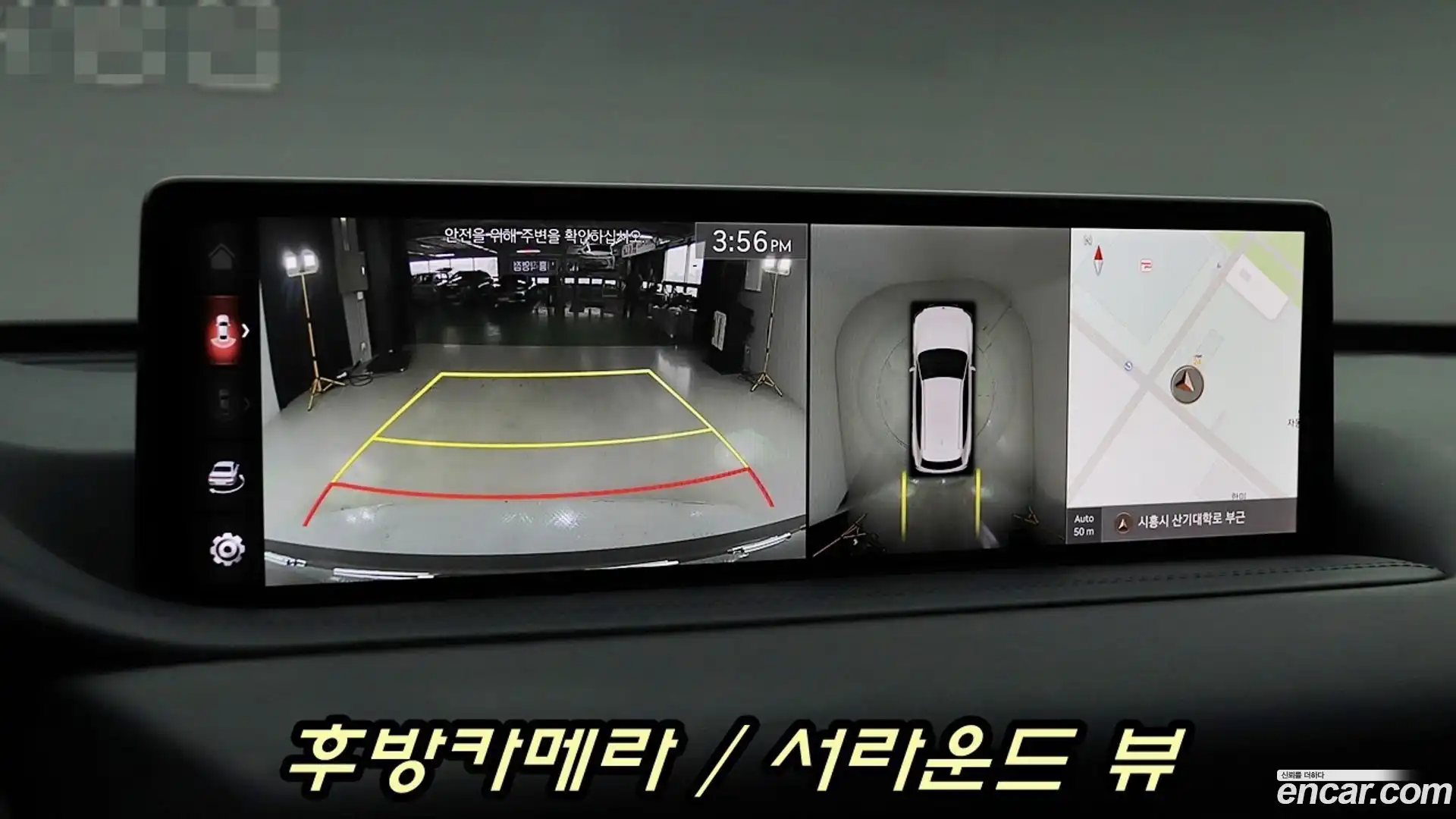 GV80 Genesis 2020.10-OPTION-015