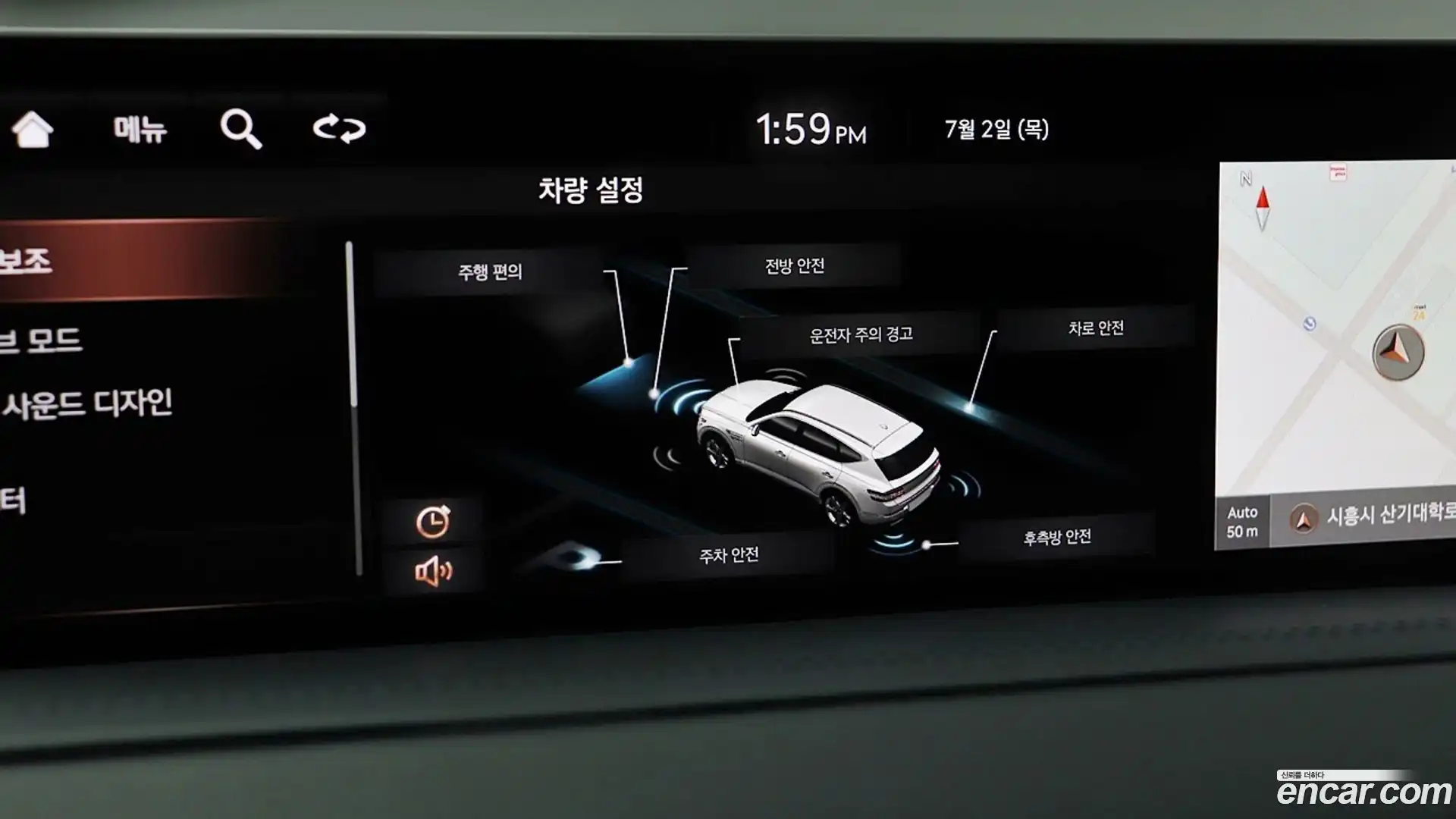 GV80 Genesis 2020.10-OPTION-019
