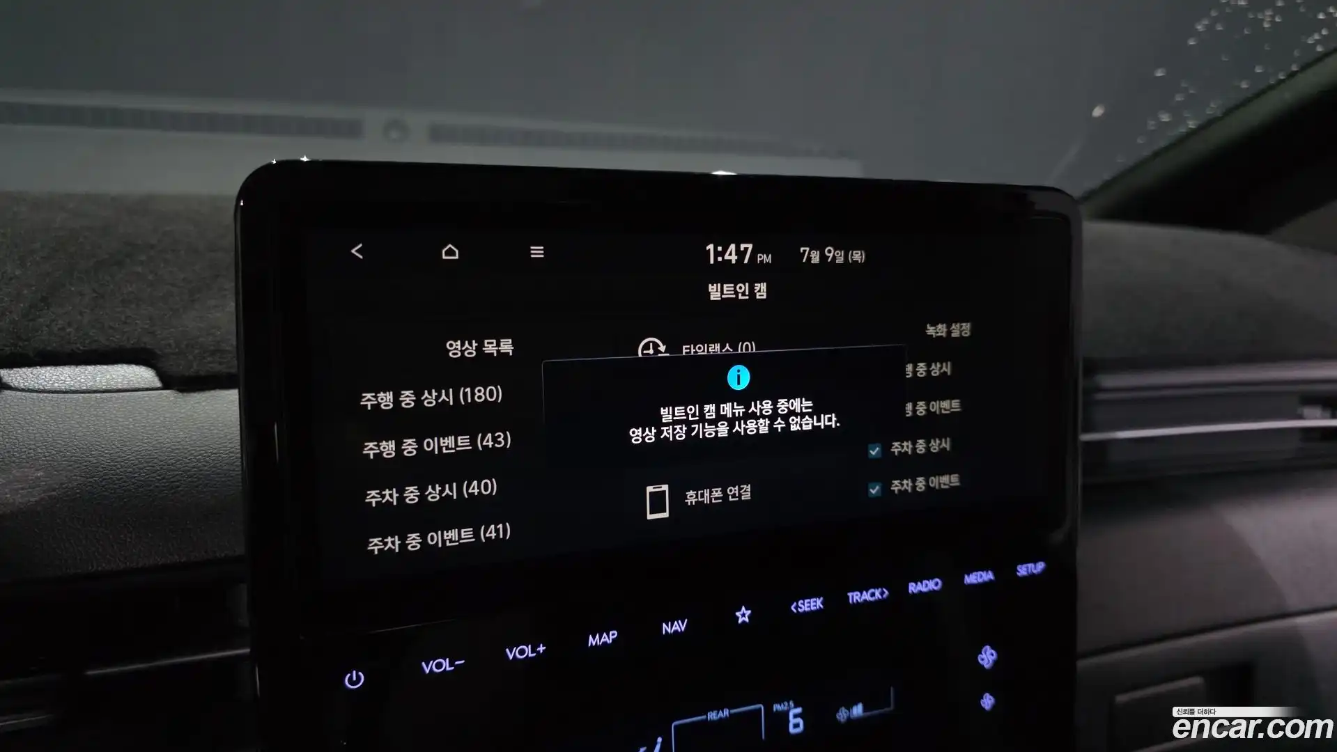 Staria Hyundai 2022.11-OPTION-041