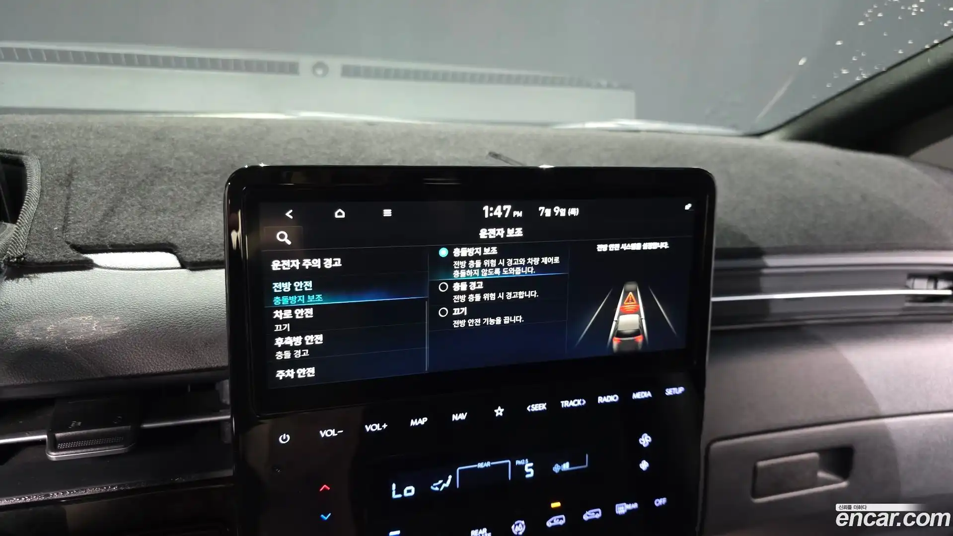 Staria Hyundai 2022.11-OPTION-042