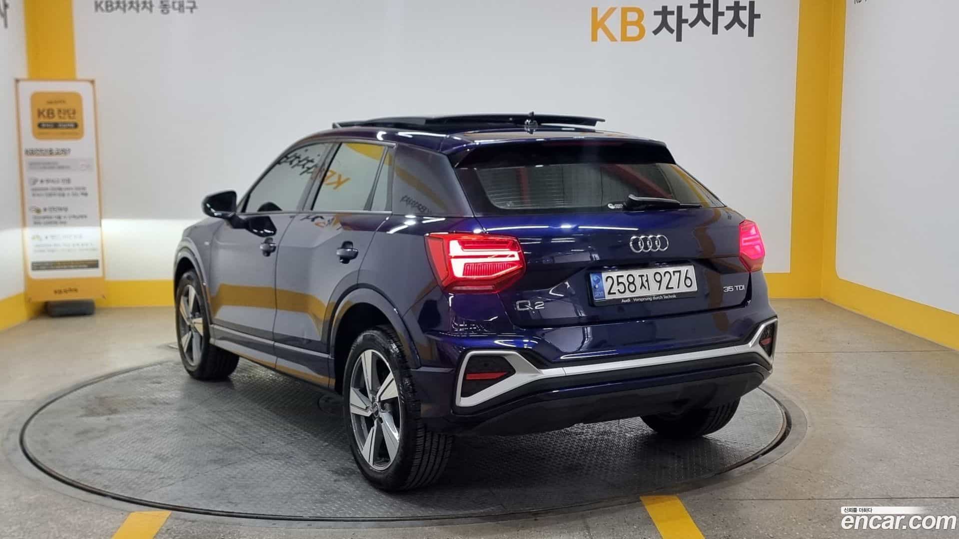 Q2 Audi 2023.6-OUTER-002