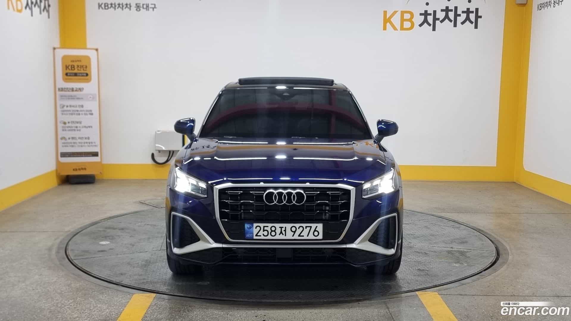 Q2 Audi 2023.6-OUTER-003